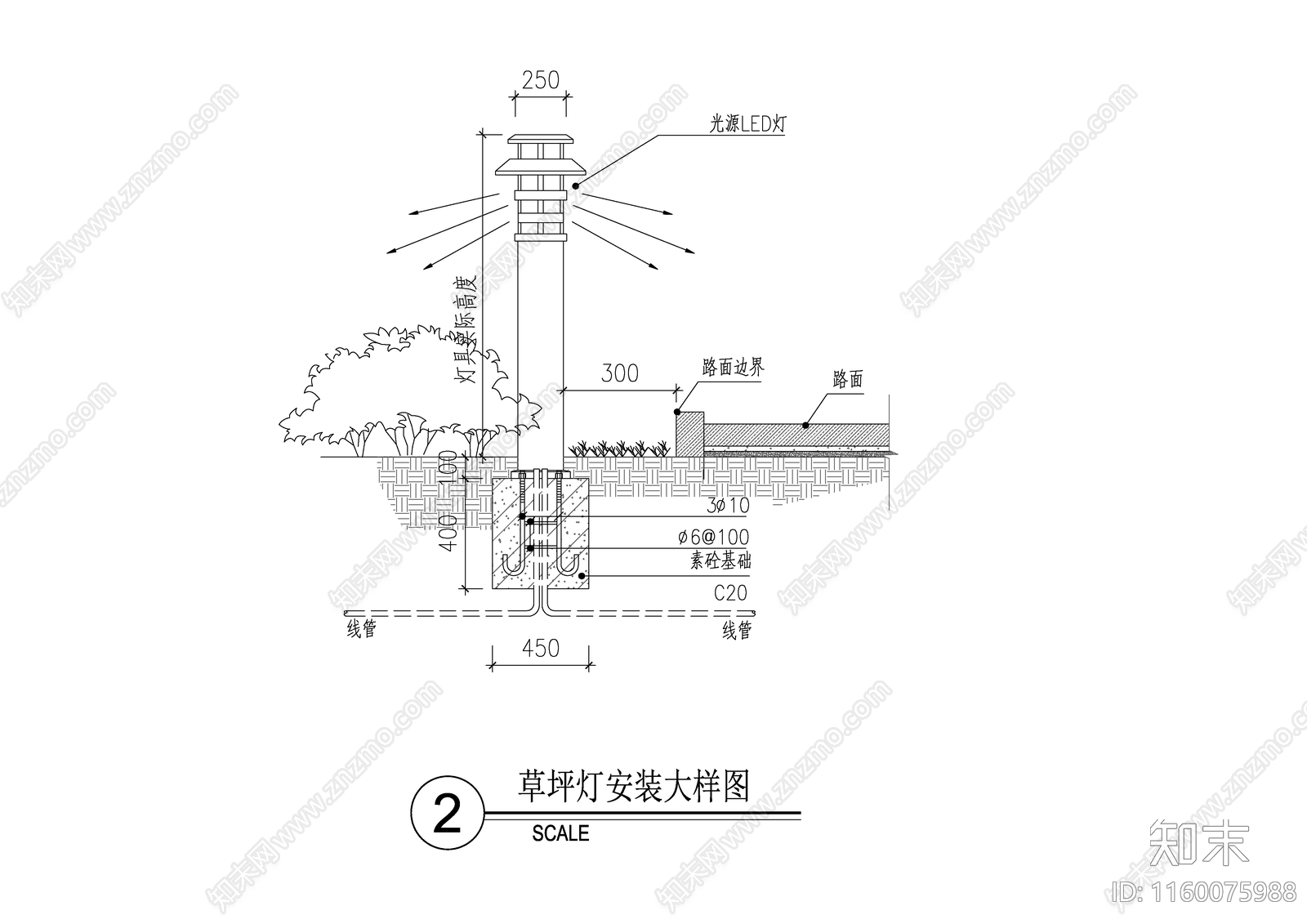 草坪灯安装大样图cad施工图下载【ID:1160075988】