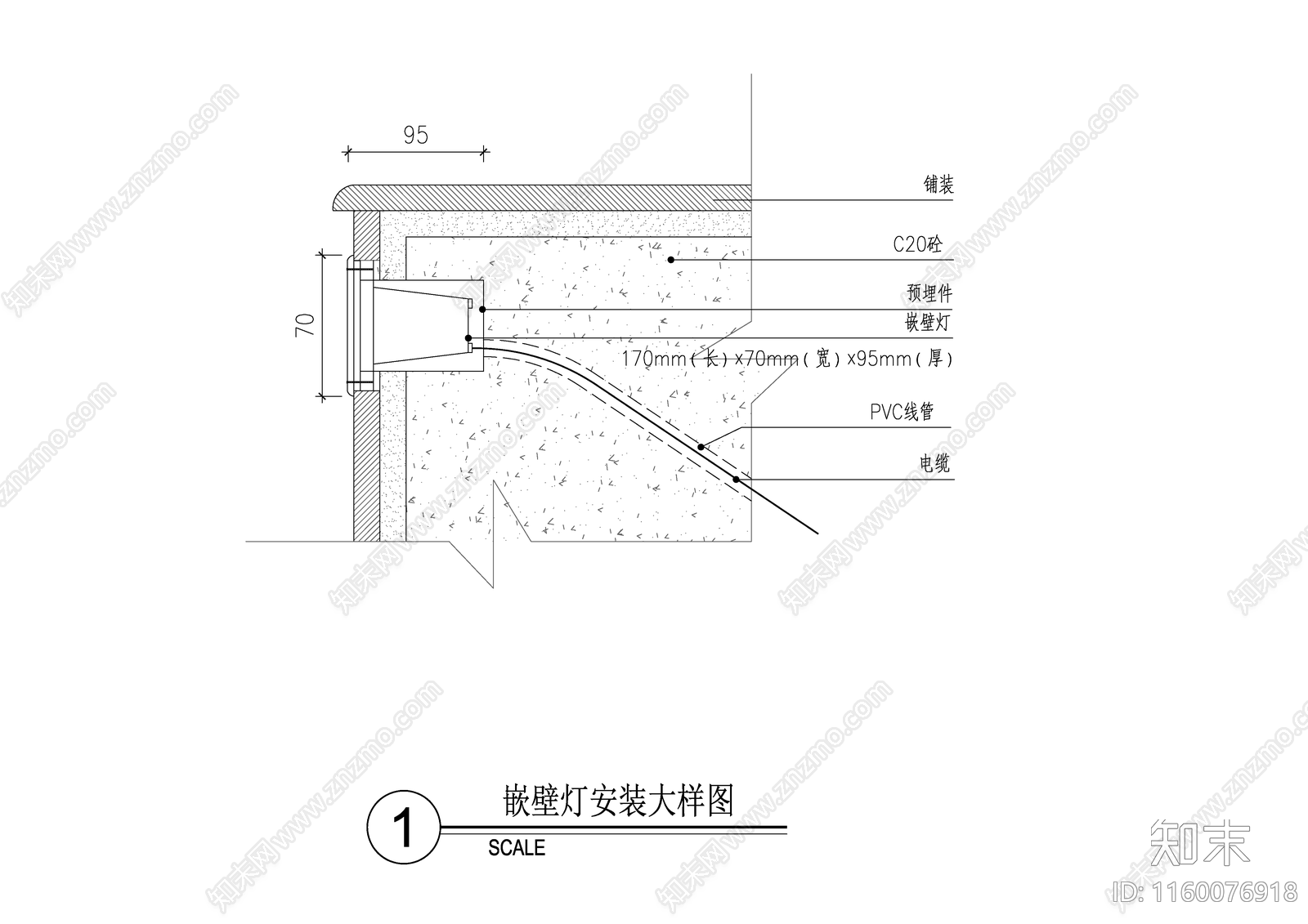 嵌壁灯安装大样图cad施工图下载【ID:1160076918】