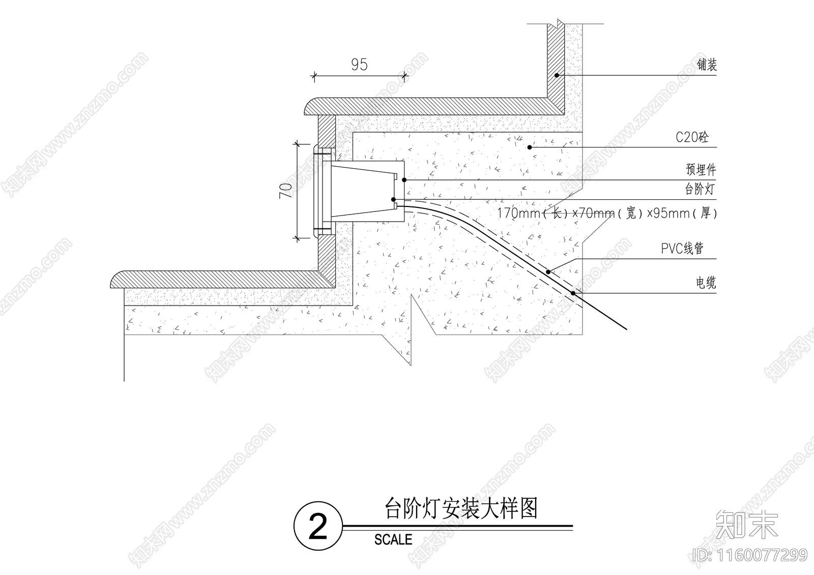 台阶灯安装大样图cad施工图下载【ID:1160077299】