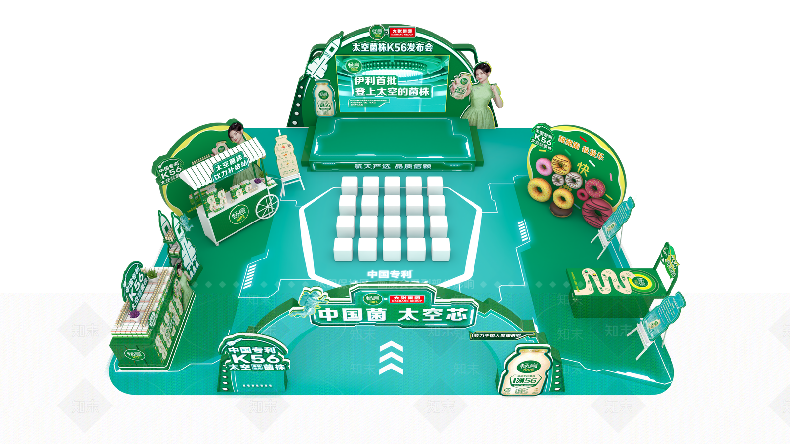 伊利路演展览展示美陈3D模型下载【ID:1160085741】