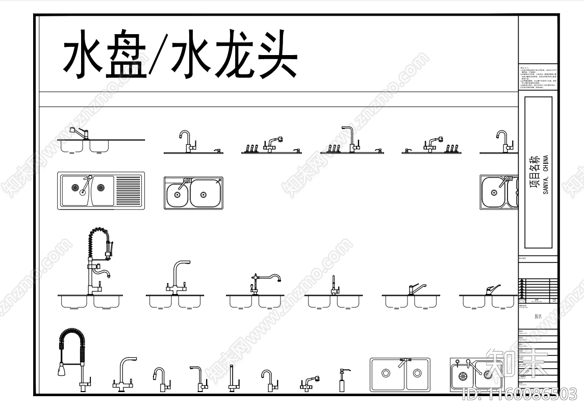 设计师常用橱柜平立面素材图库cad施工图下载【ID:1160086503】