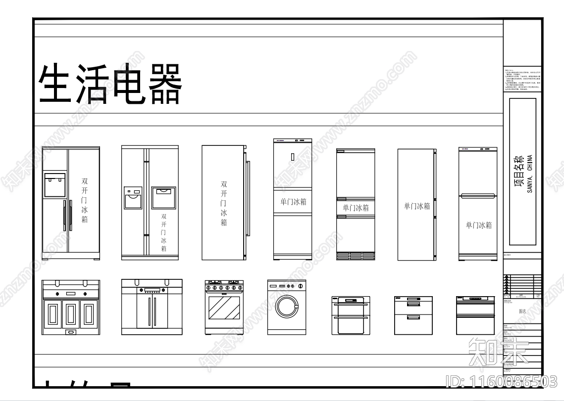 设计师常用橱柜平立面素材图库cad施工图下载【ID:1160086503】