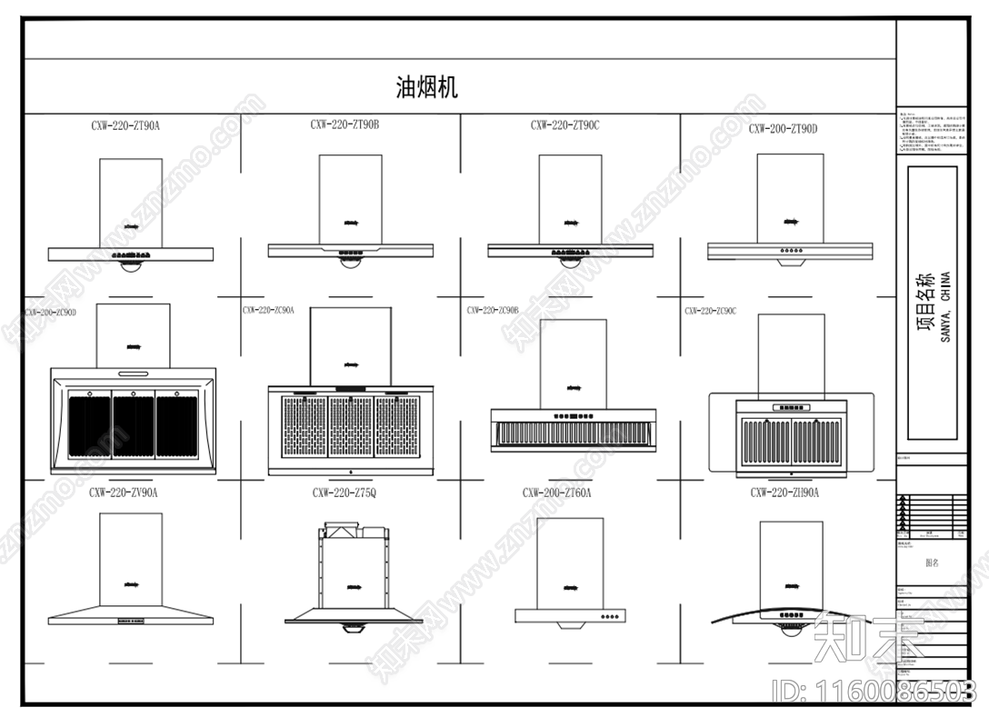 设计师常用橱柜平立面素材图库施工图下载【ID:1160086503】