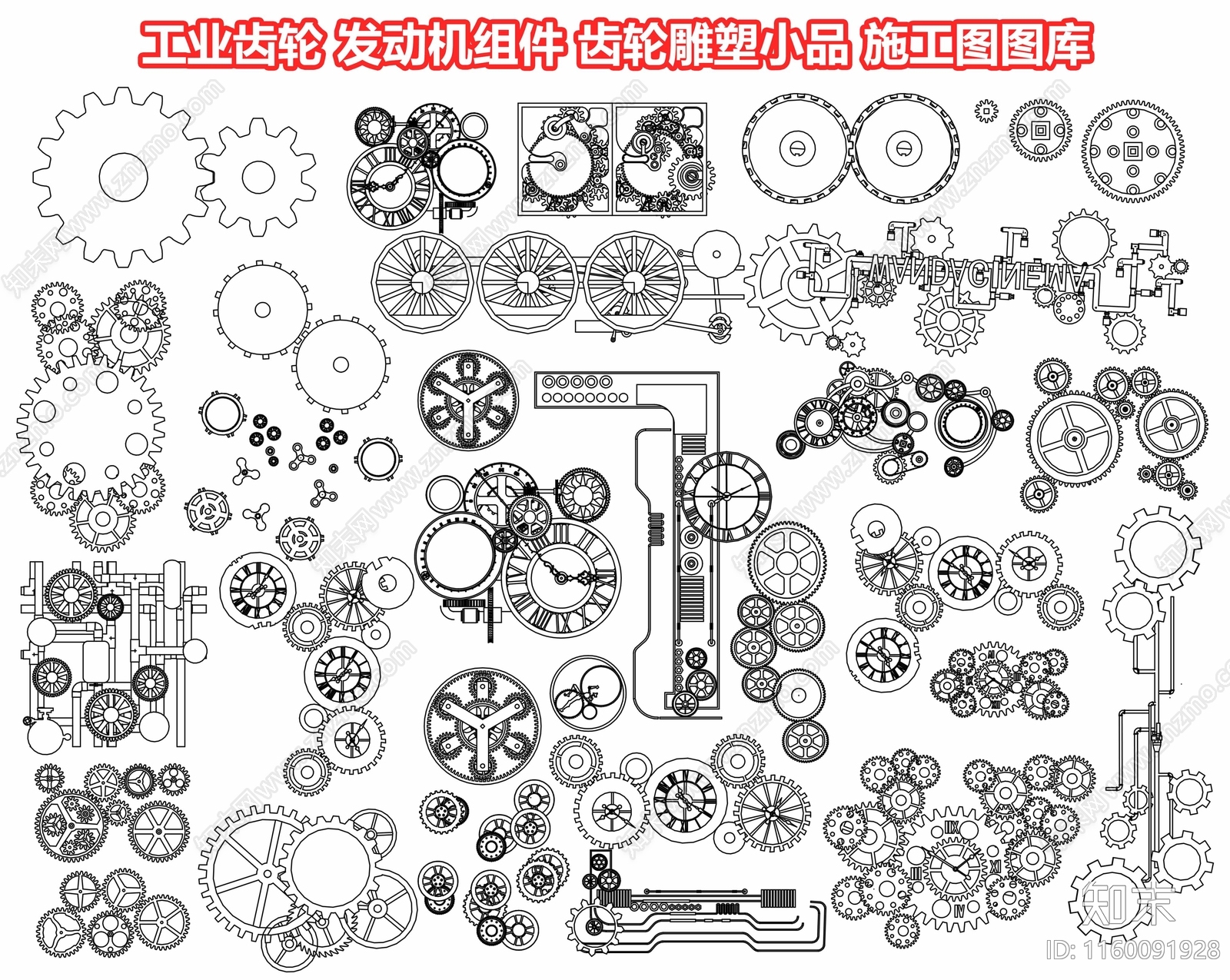 工业齿轮施工图下载【ID:1160091928】
