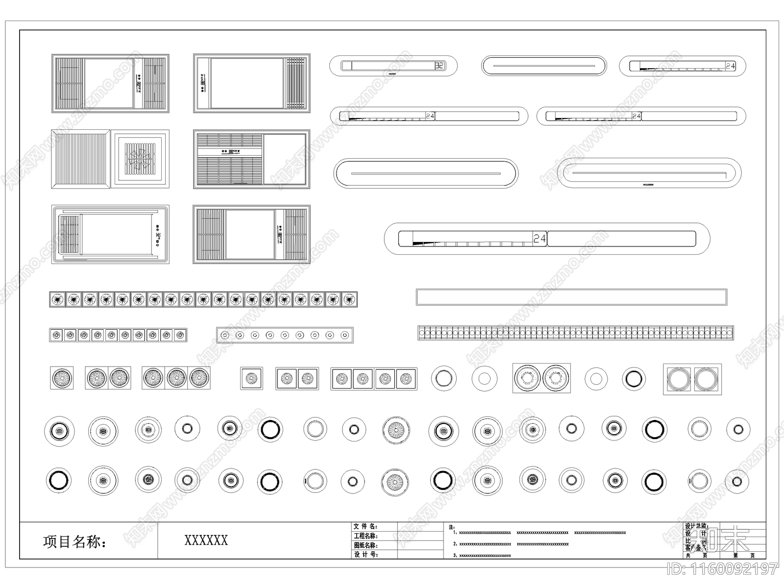现代筒灯射灯浴霸灯cad施工图下载【ID:1160092197】