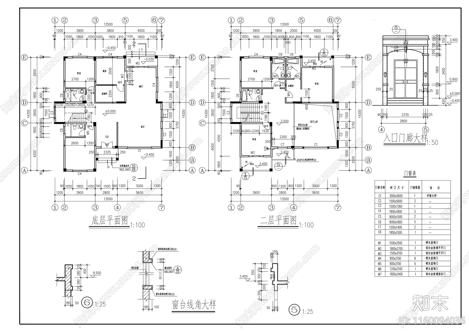 3层花园式独栋别墅建筑设施工图下载【ID:1160094036】