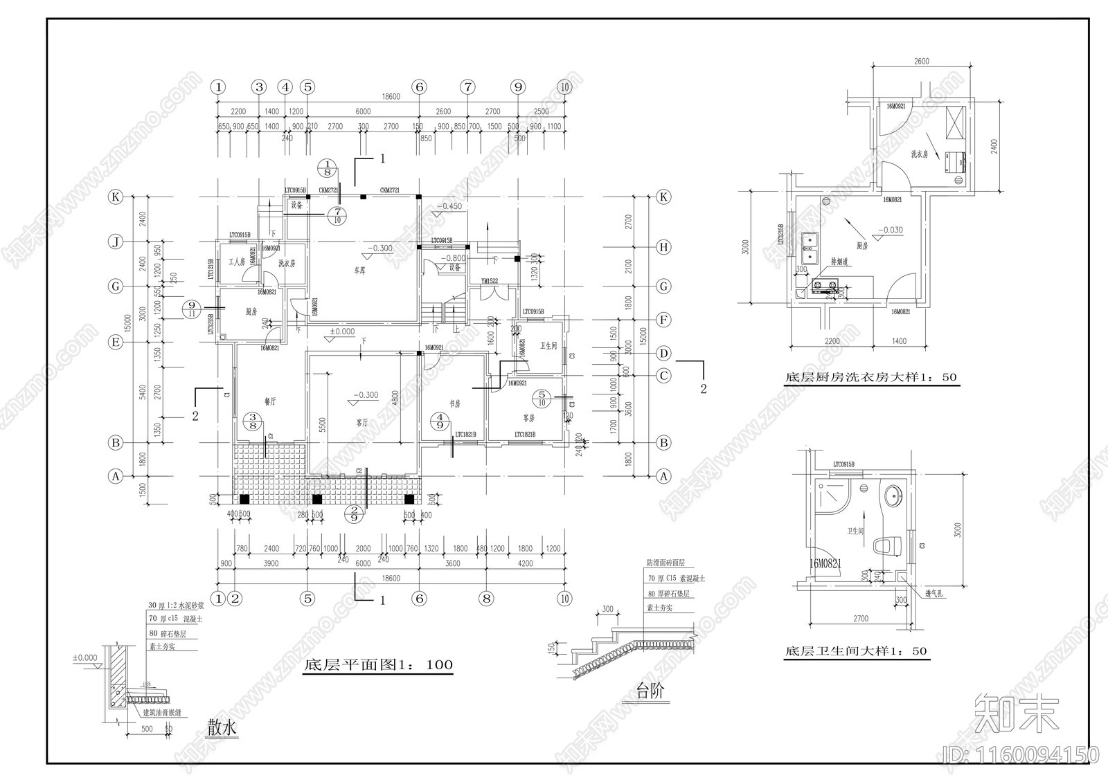 3层框混结构家庭别墅设cad施工图下载【ID:1160094150】