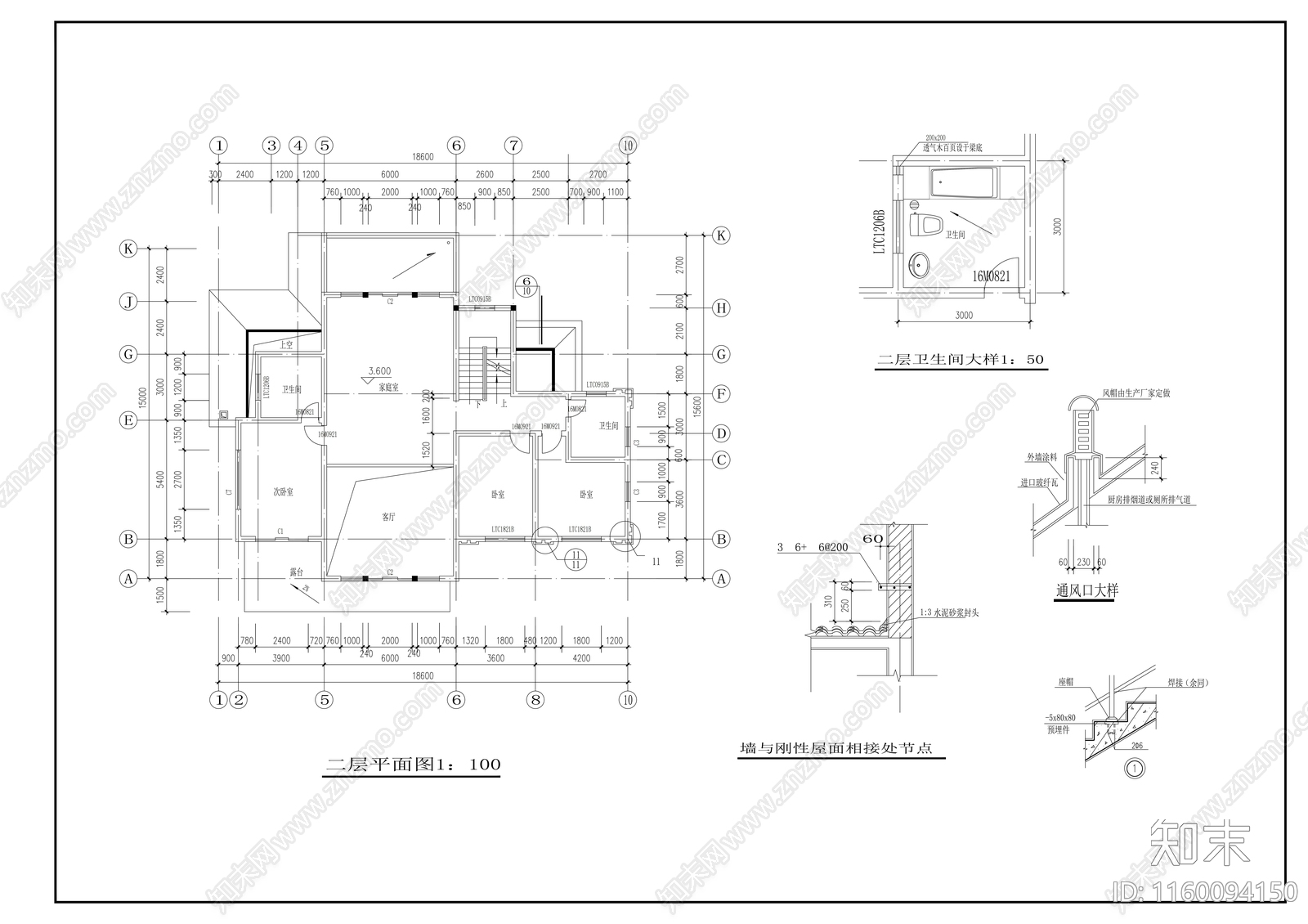 3层框混结构家庭别墅设cad施工图下载【ID:1160094150】