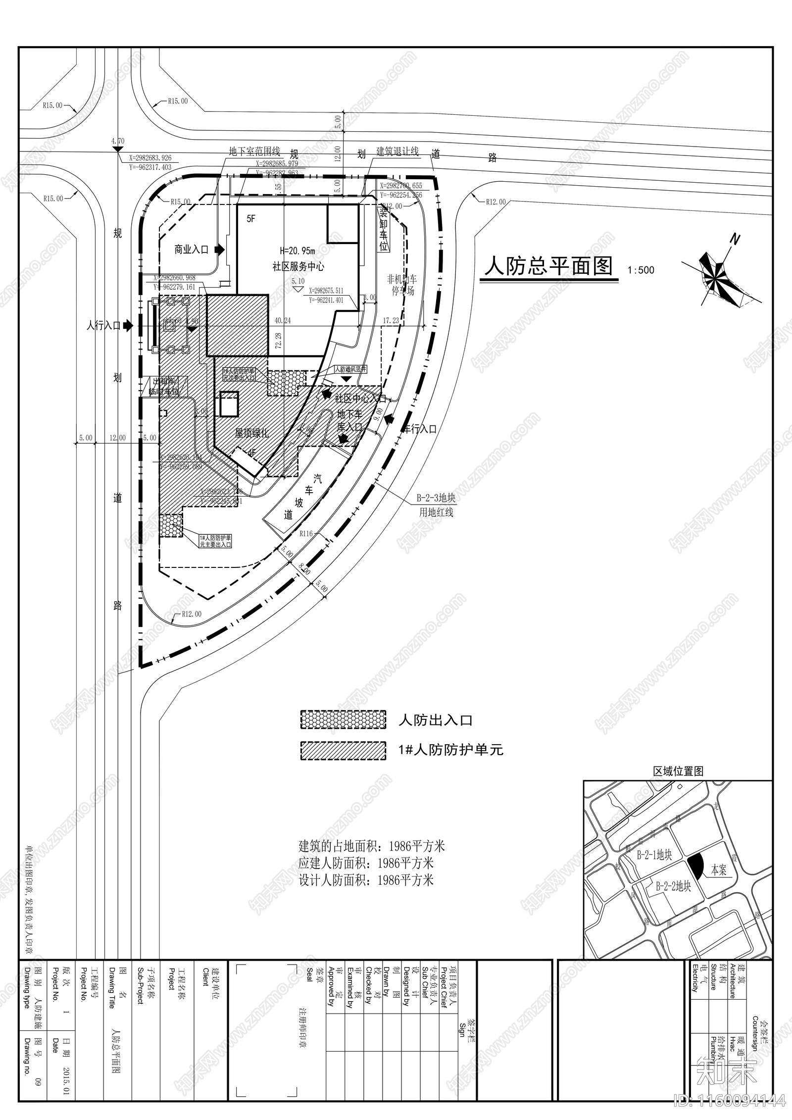 5层保障性安居社区建筑设cad施工图下载【ID:1160094144】