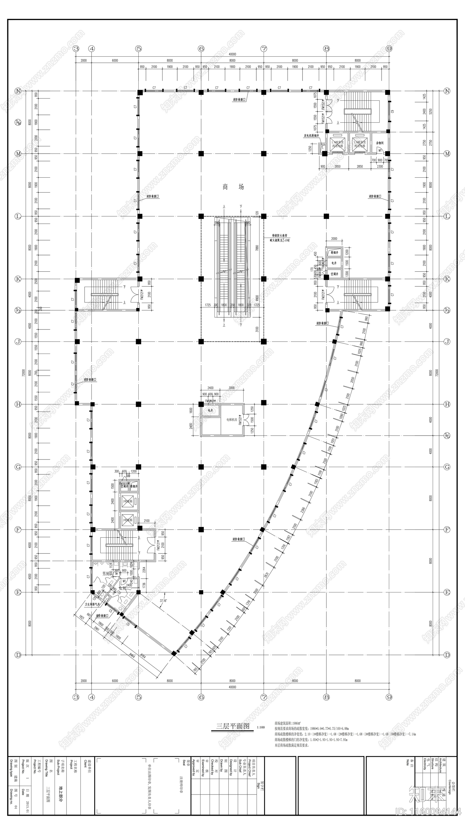 5层保障性安居社区建筑设cad施工图下载【ID:1160094144】