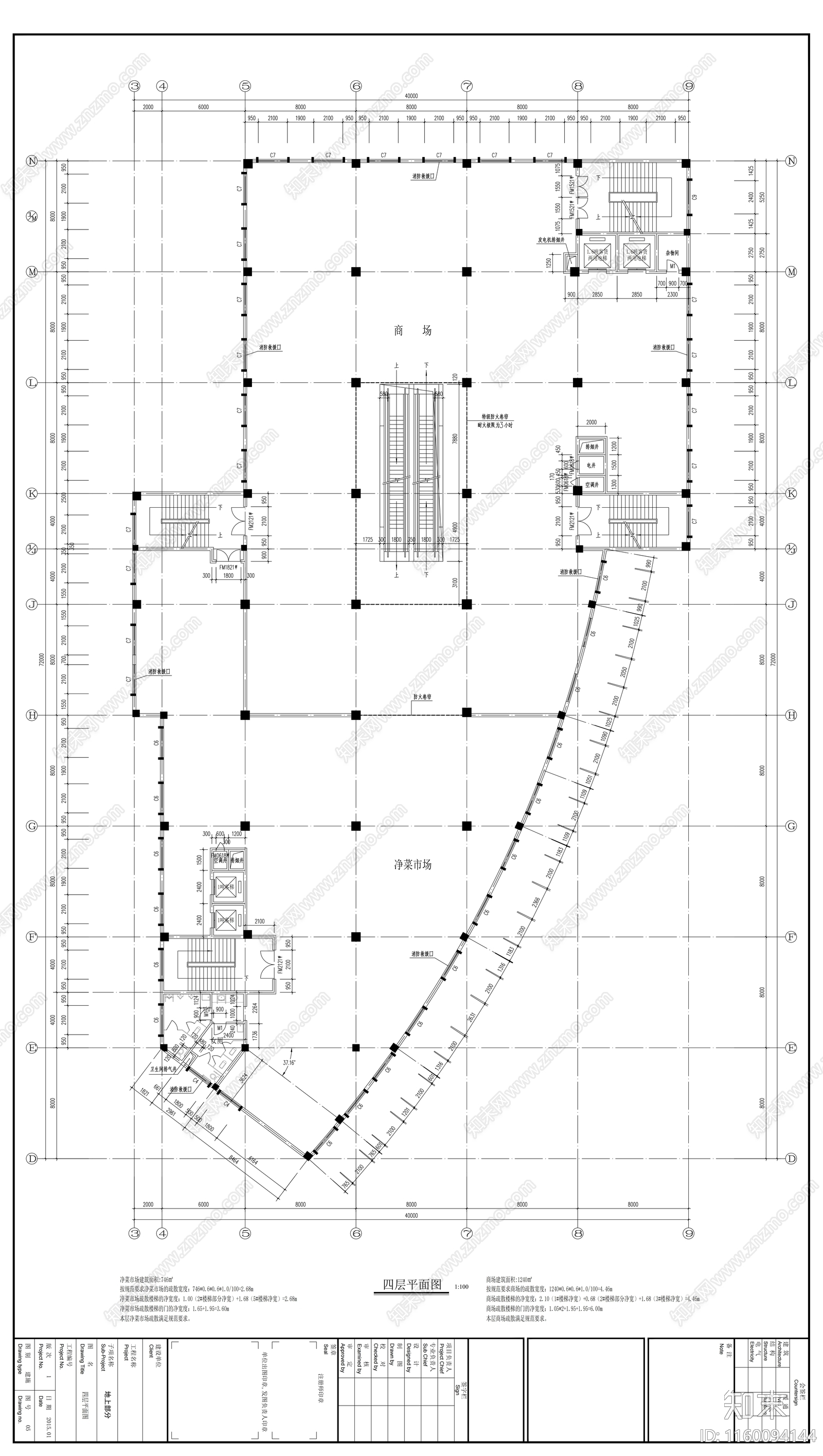 5层保障性安居社区建筑设cad施工图下载【ID:1160094144】