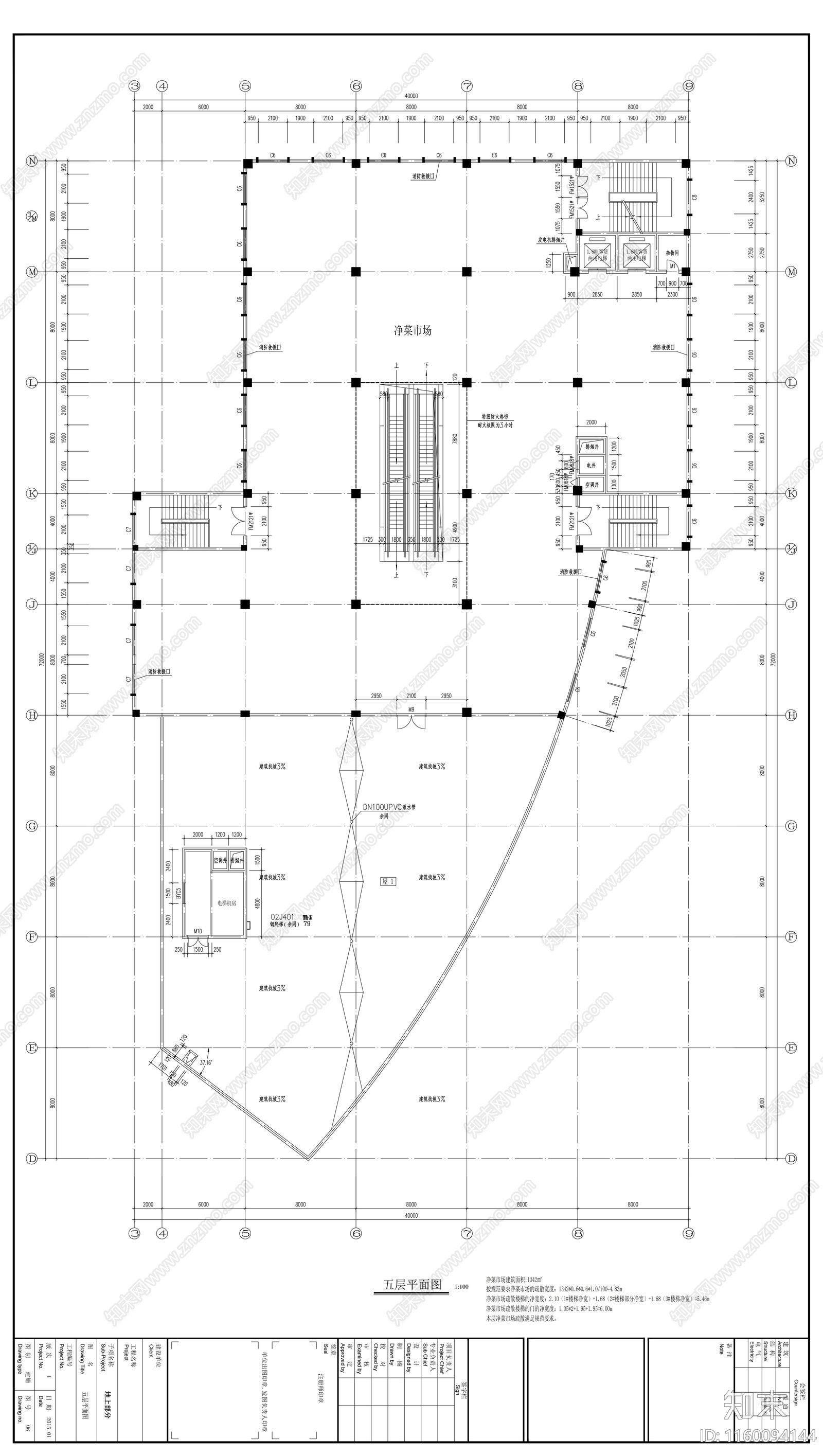 5层保障性安居社区建筑设cad施工图下载【ID:1160094144】