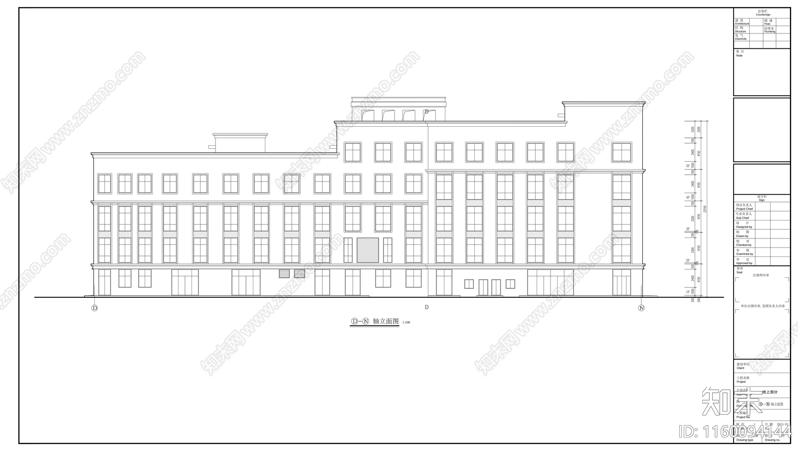 5层保障性安居社区建筑设cad施工图下载【ID:1160094144】