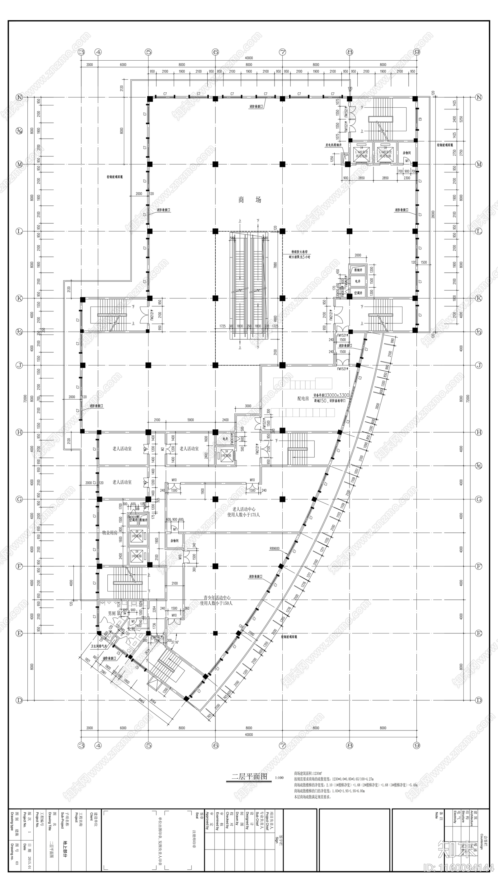 5层保障性安居社区建筑设cad施工图下载【ID:1160094144】