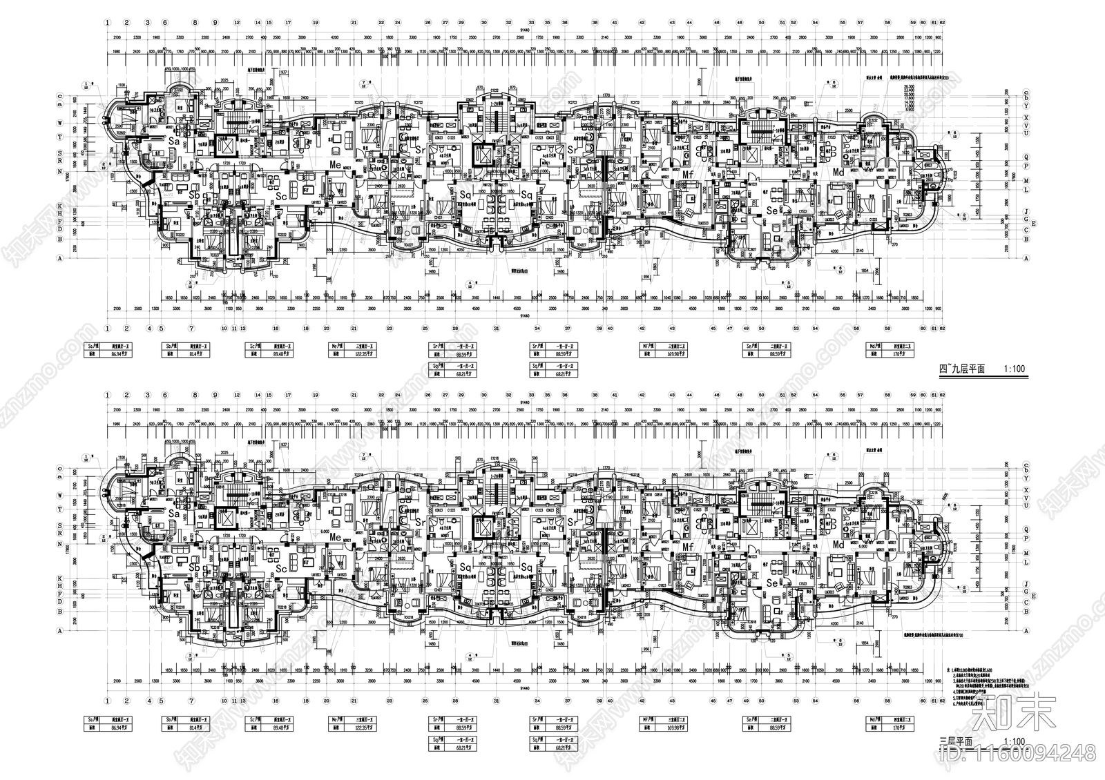 高档公寓小区住宅楼群cad施工图下载【ID:1160094248】