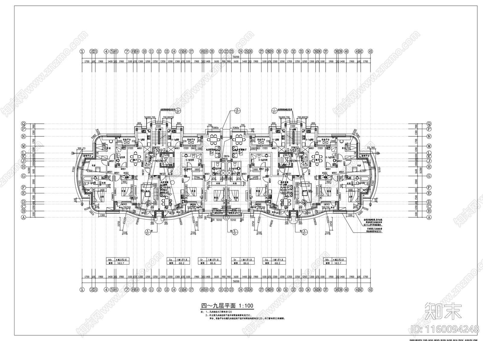 高档公寓小区住宅楼群cad施工图下载【ID:1160094248】