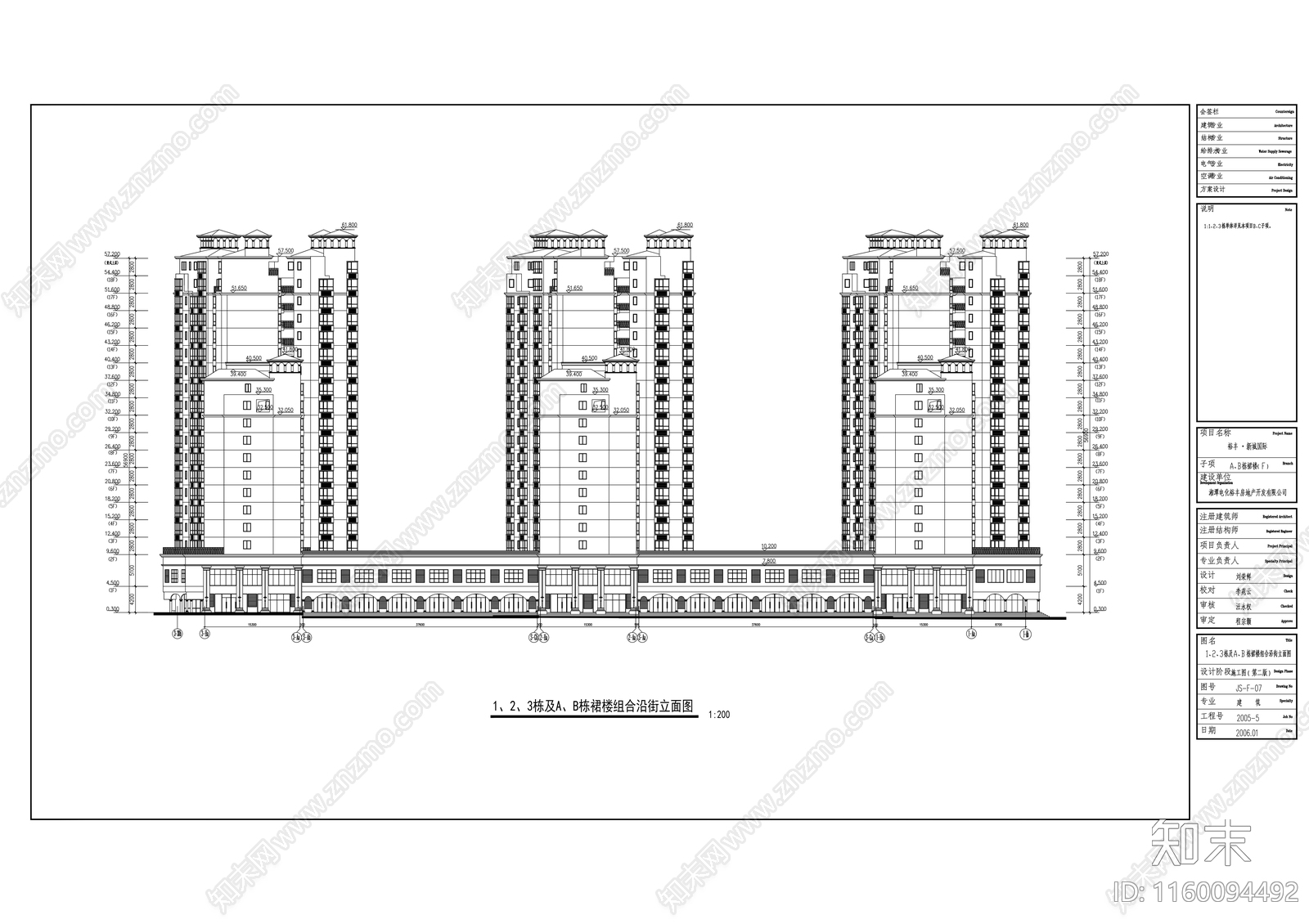 国际小区十八层商住楼Acad施工图下载【ID:1160094492】