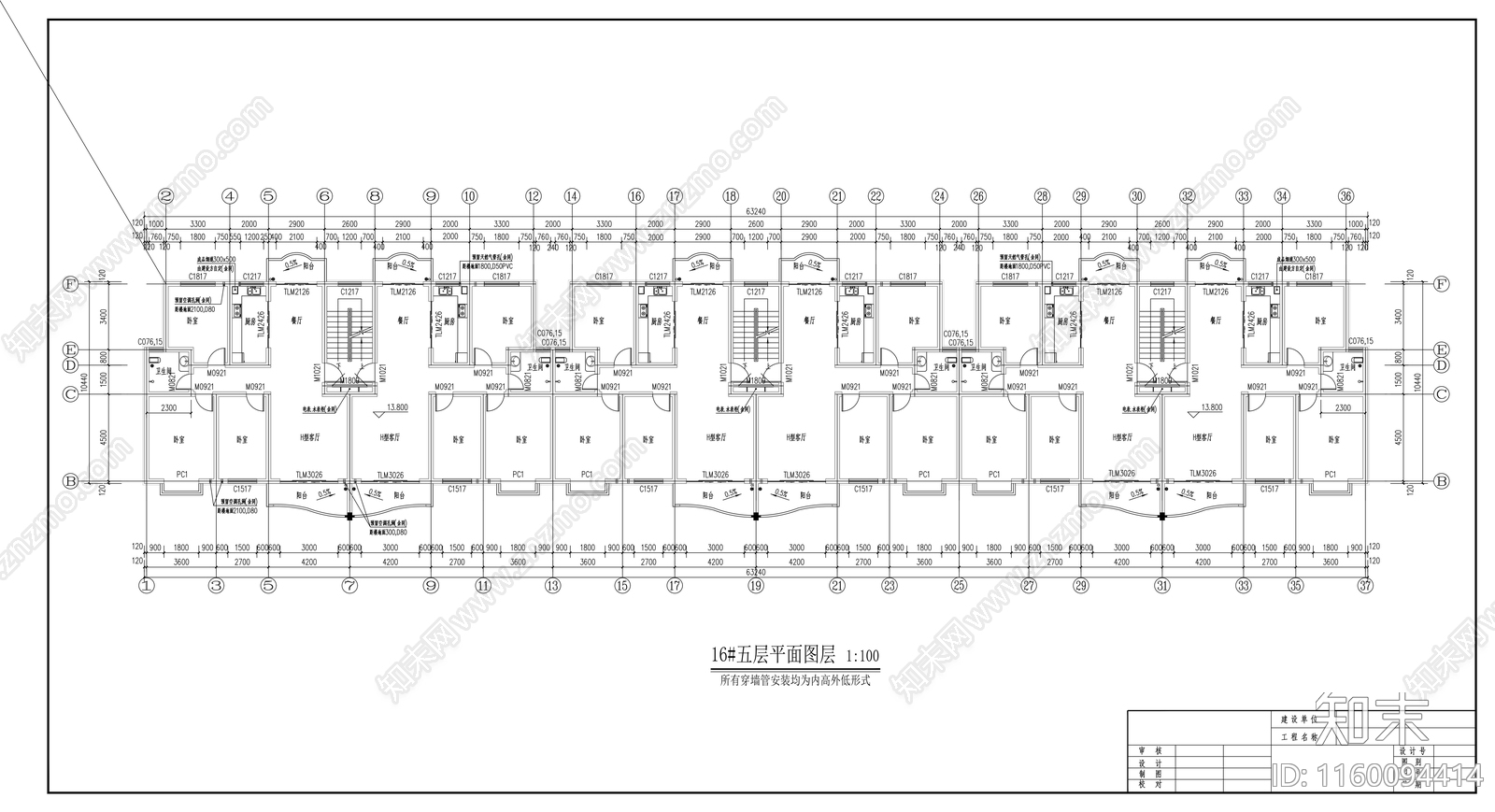 花园住宅七层商住楼建cad施工图下载【ID:1160094414】