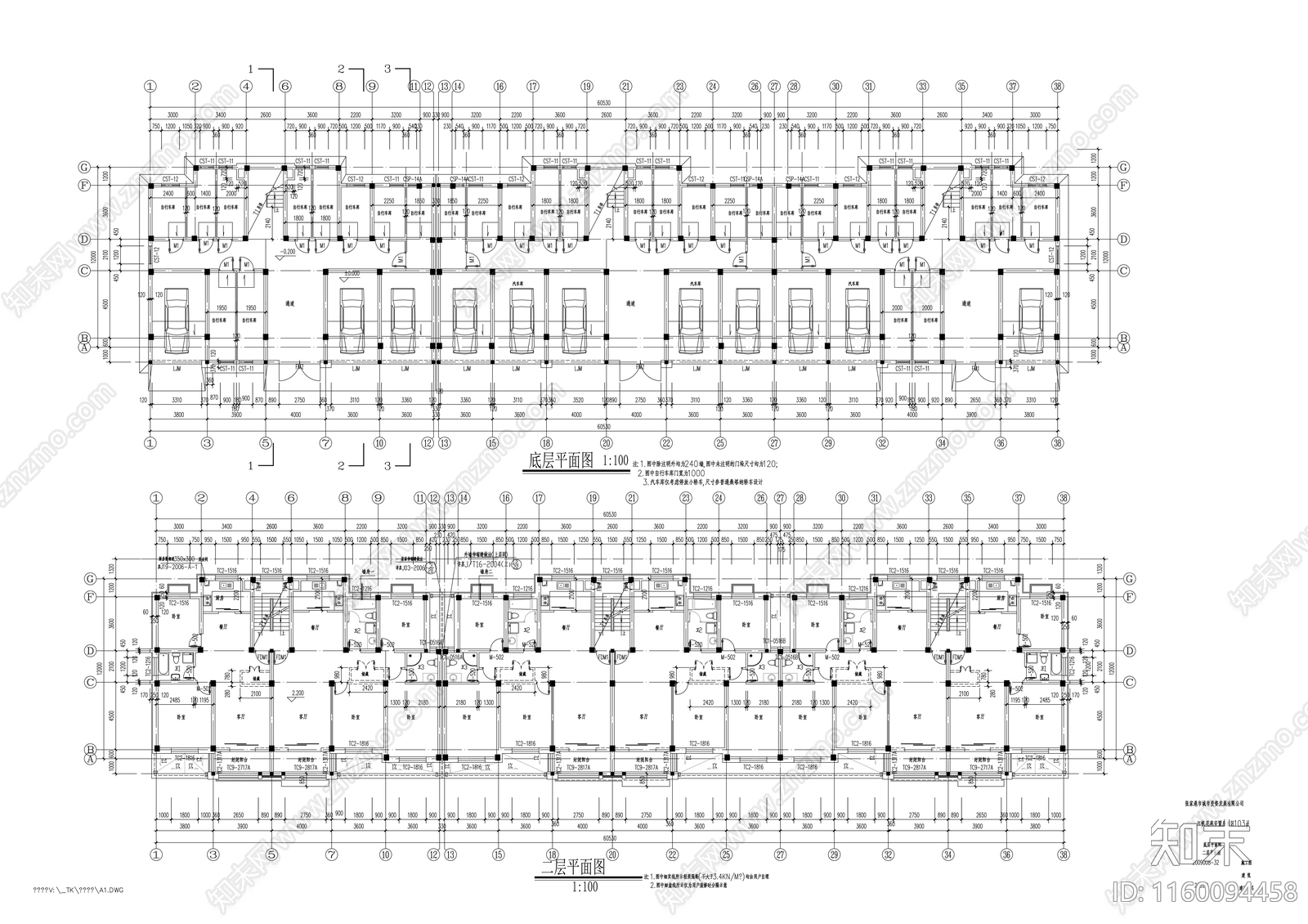 花苑六层住宅楼建筑扩初图cad施工图下载【ID:1160094458】