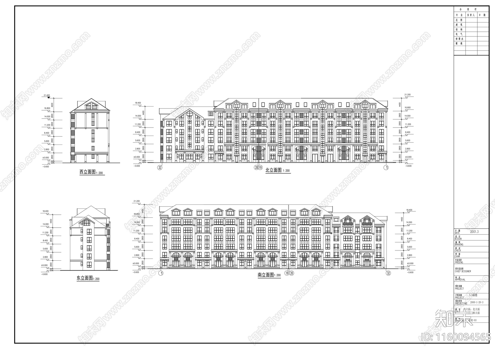 简欧风格小区住宅楼建筑扩初图cad施工图下载【ID:1160094565】