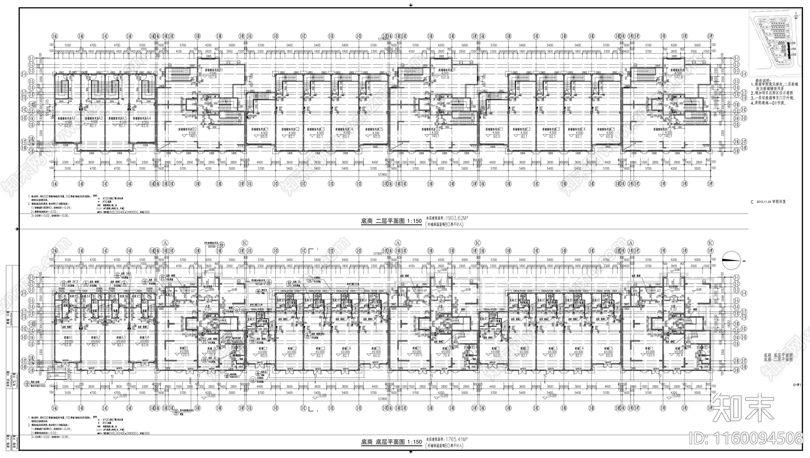 九层临街底商住宅楼扩初图cad施工图下载【ID:1160094508】