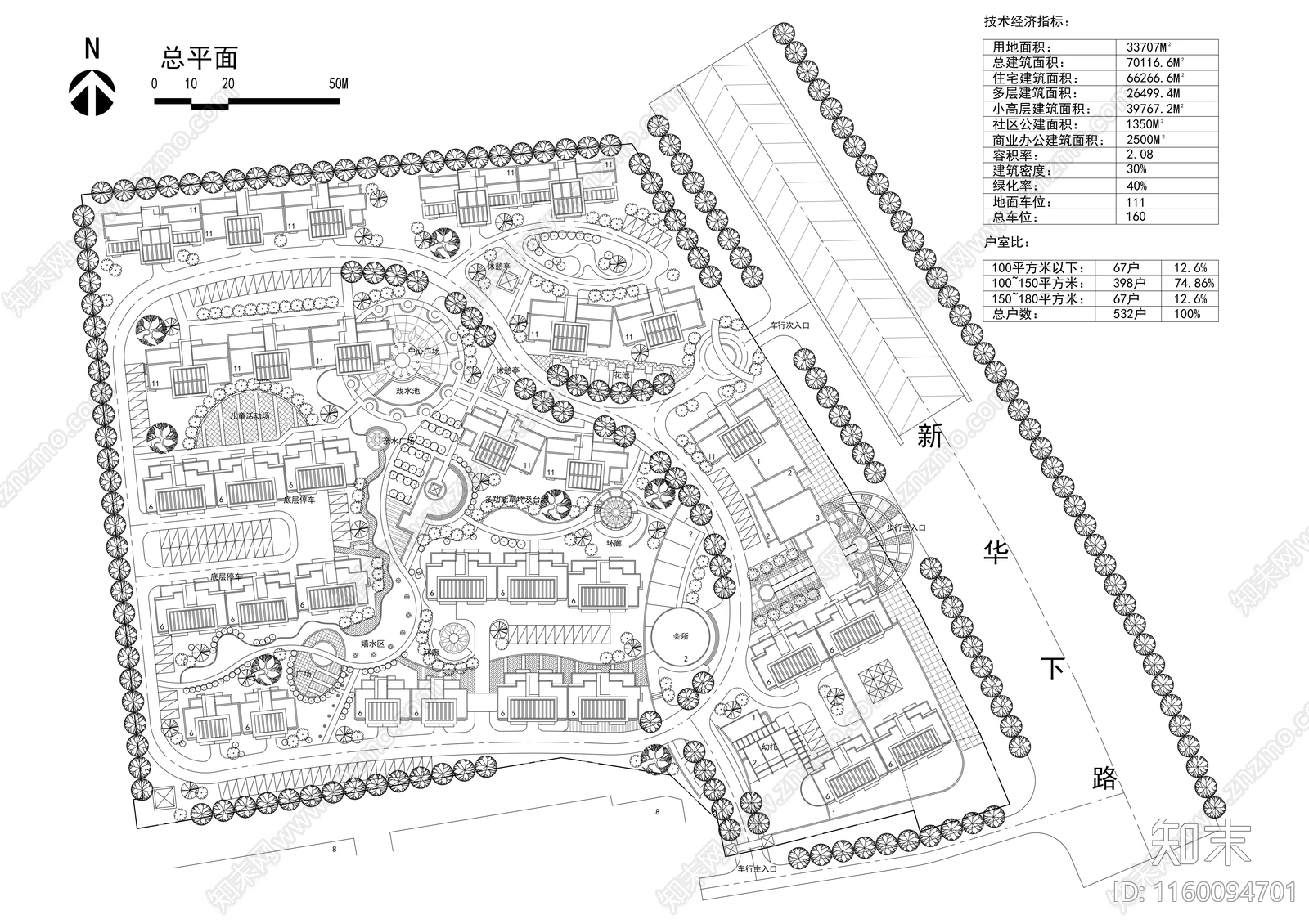 居住小区规划设计方案施工图下载【ID:1160094701】