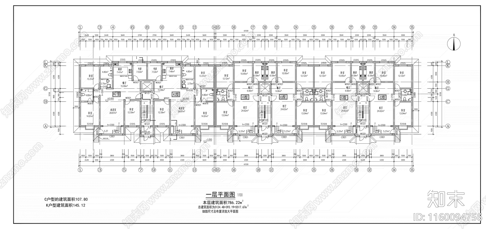 六层板式住宅楼建cad施工图下载【ID:1160094756】