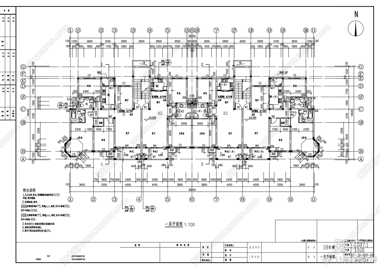 六层住宅楼建cad施工图下载【ID:1160094719】