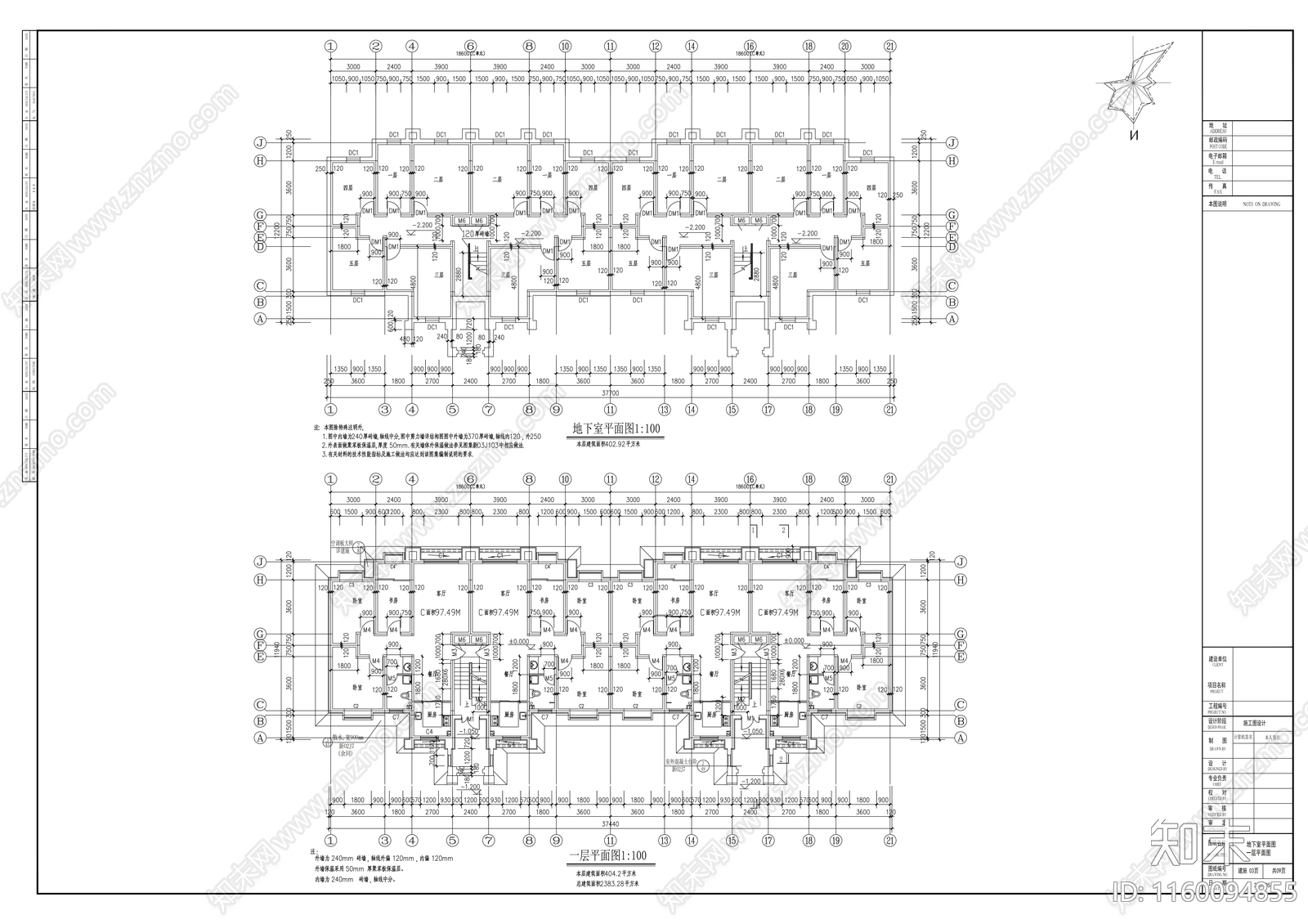 欧式小区规划及单体设计建cad施工图下载【ID:1160094855】