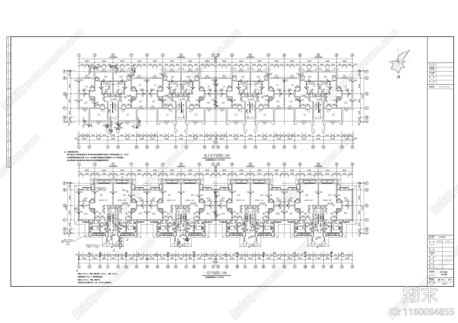 欧式小区规划及单体设计建cad施工图下载【ID:1160094855】