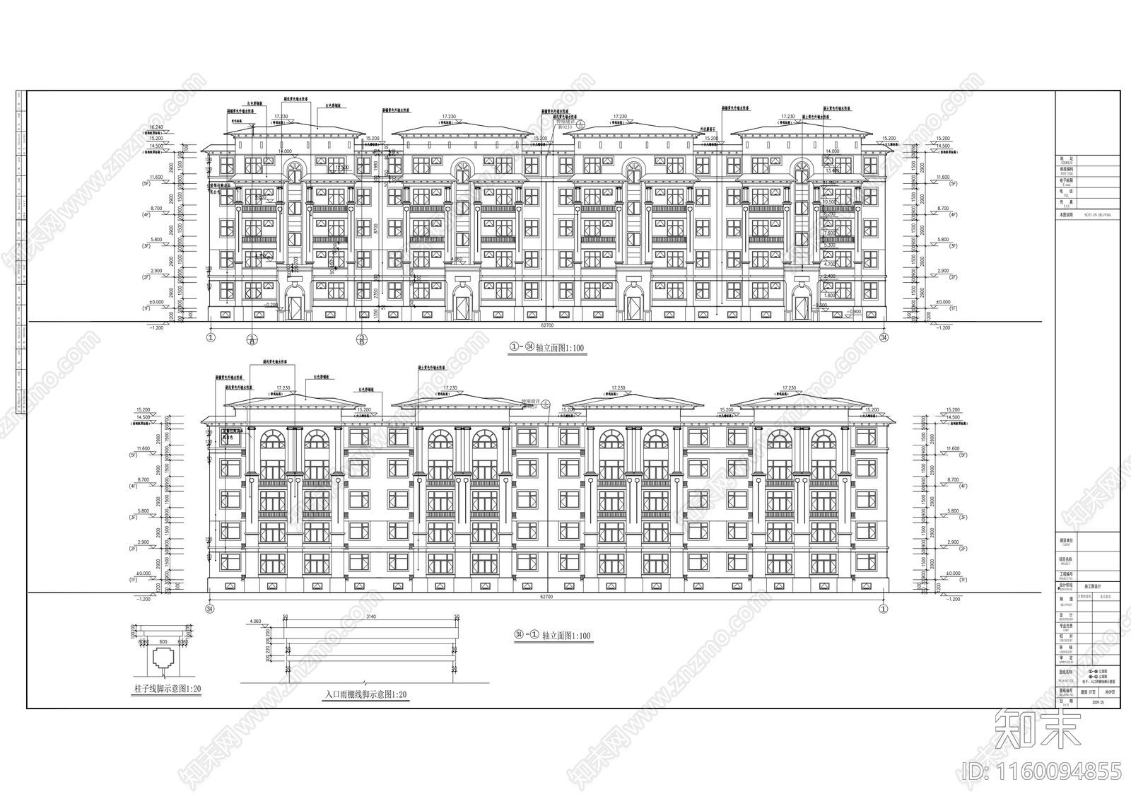 欧式小区规划及单体设计建cad施工图下载【ID:1160094855】