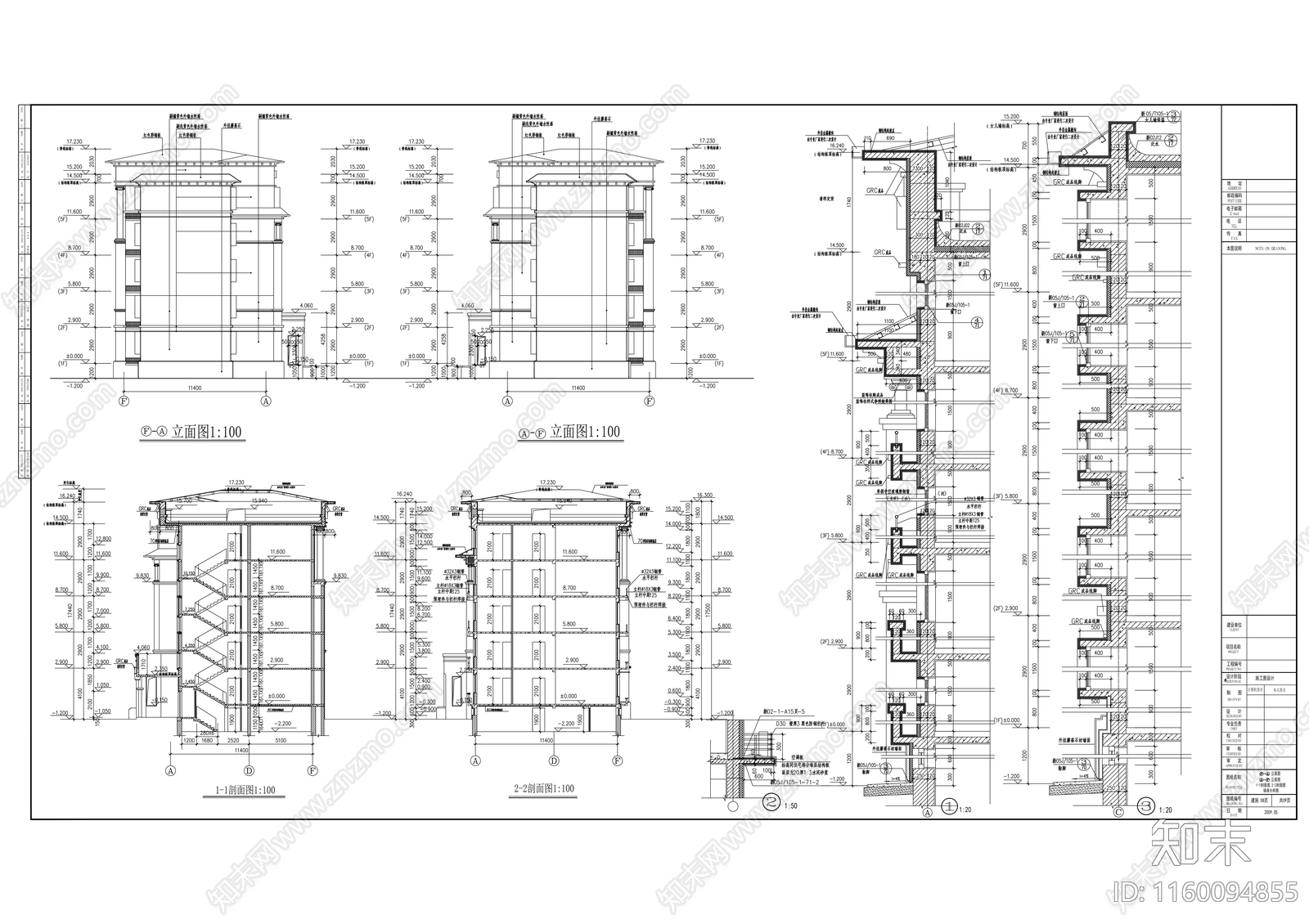 欧式小区规划及单体设计建cad施工图下载【ID:1160094855】