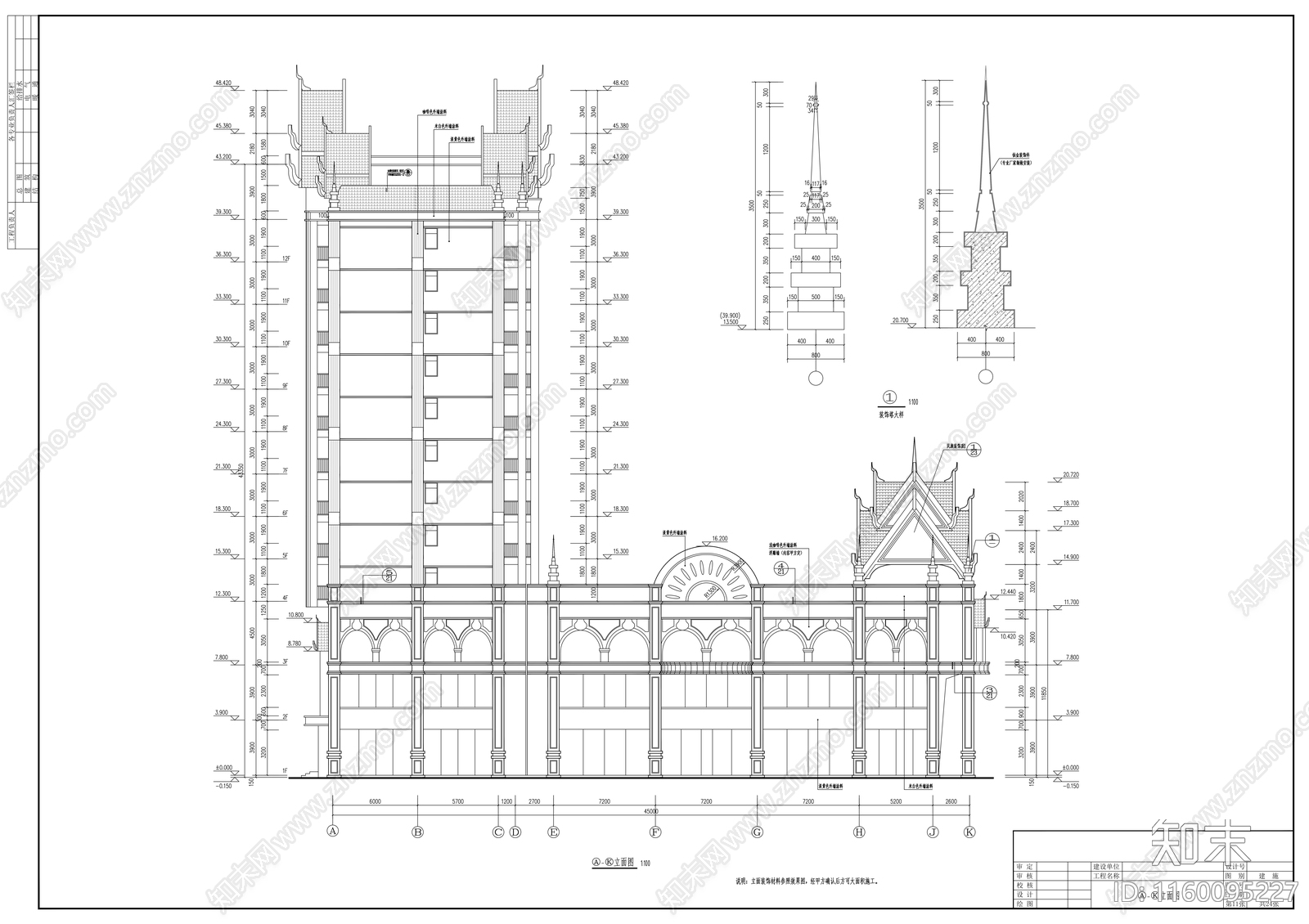 十二层商住楼建cad施工图下载【ID:1160095227】