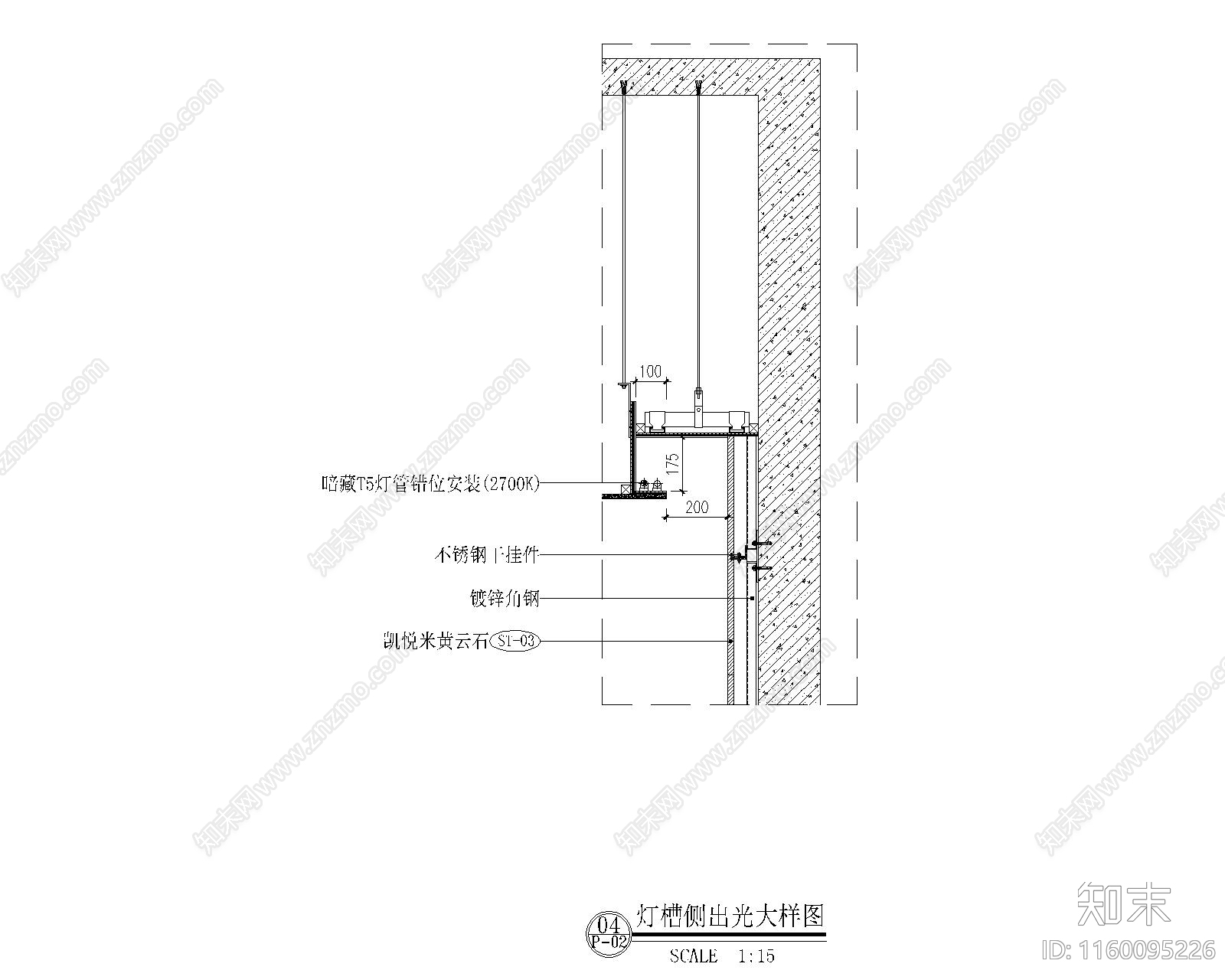 灯槽大样图cad施工图下载【ID:1160095226】