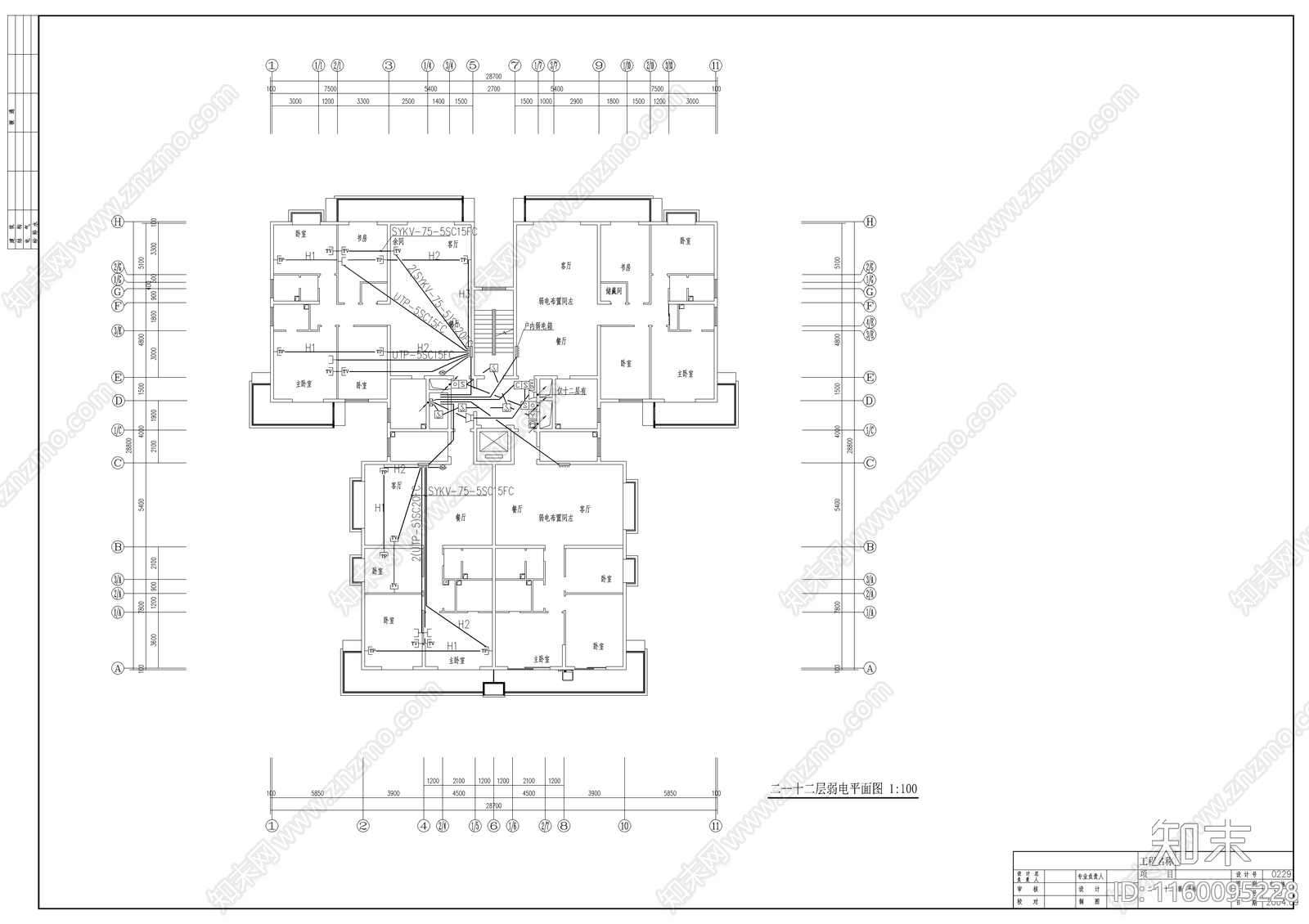 十二层住宅楼全套电气图纸cad施工图下载【ID:1160095228】