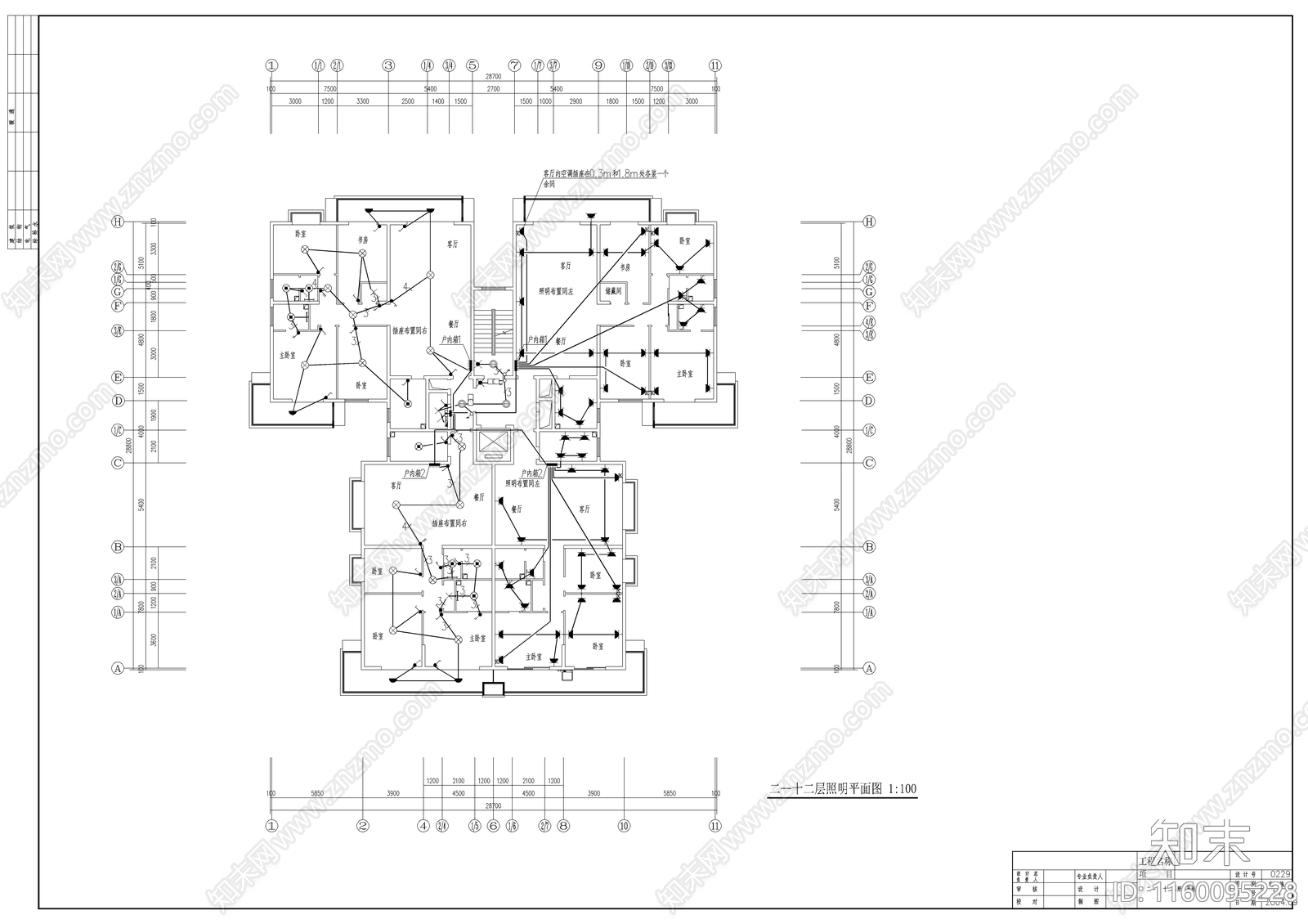 十二层住宅楼全套电气图纸cad施工图下载【ID:1160095228】