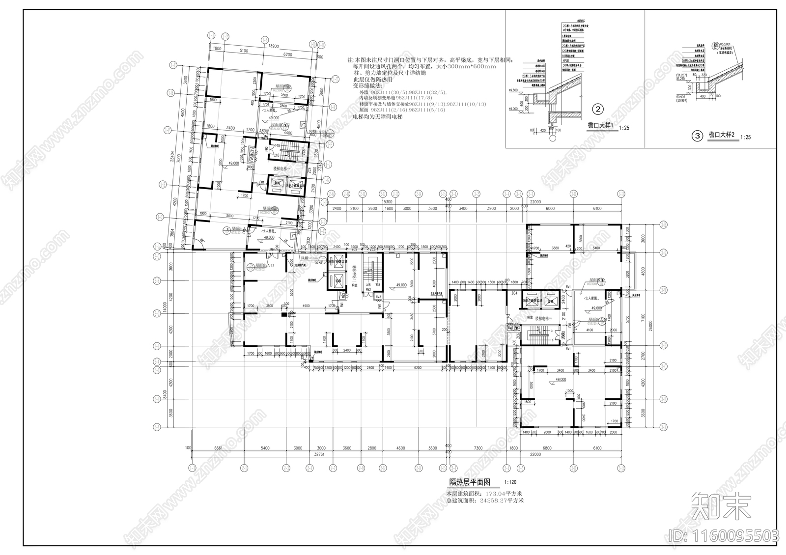 十七层综合楼建cad施工图下载【ID:1160095503】