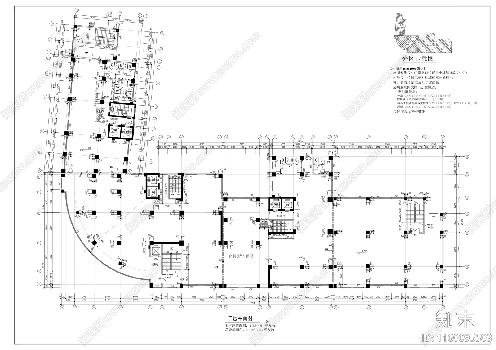 十七层综合楼建cad施工图下载【ID:1160095503】