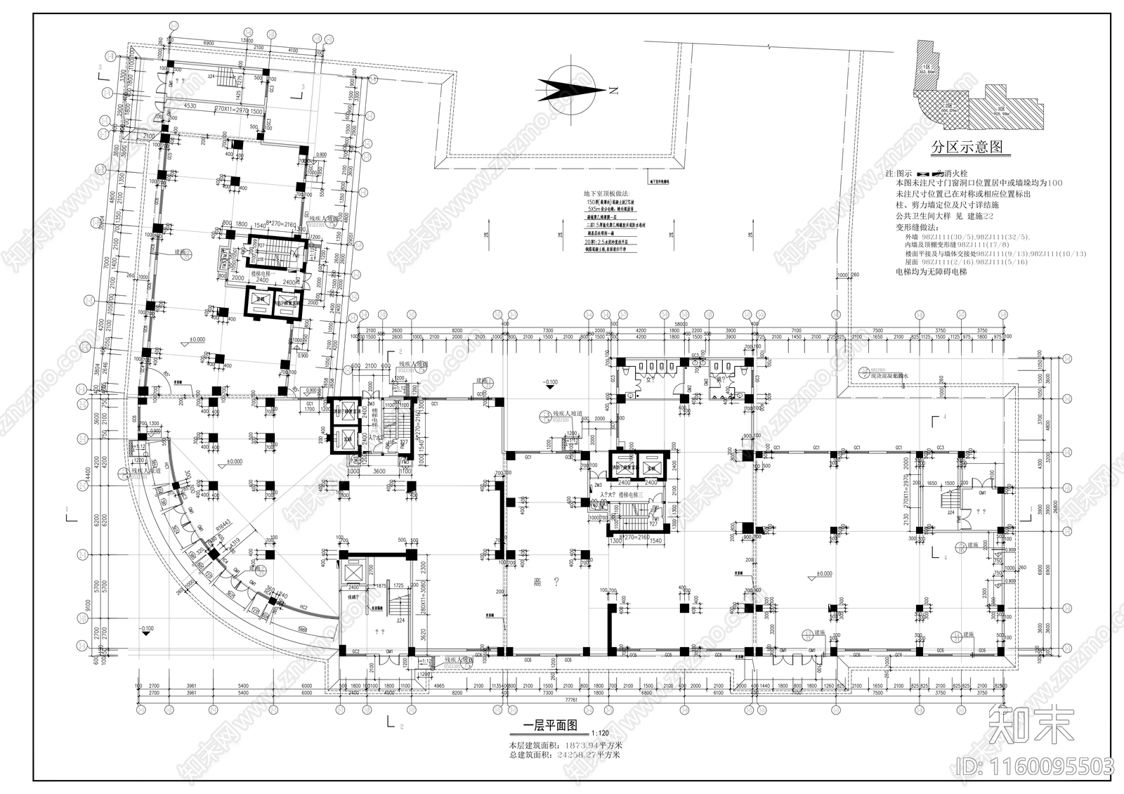 十七层综合楼建cad施工图下载【ID:1160095503】