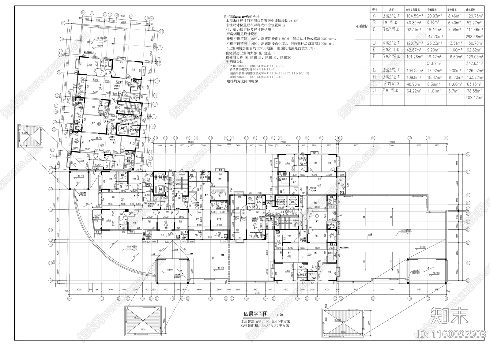 十七层综合楼建cad施工图下载【ID:1160095503】