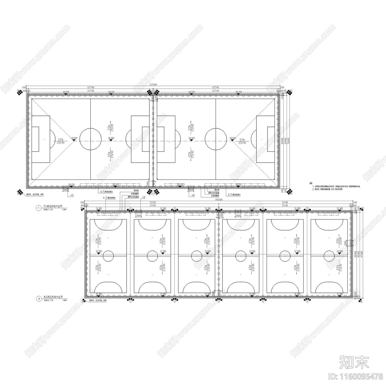足球场详图cad施工图下载【ID:1160095478】