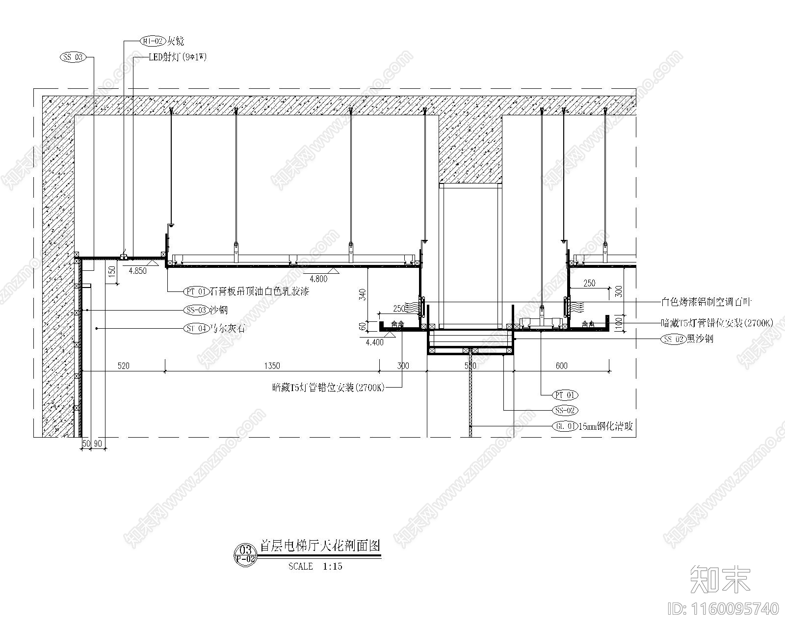 电梯厅天花剖面图cad施工图下载【ID:1160095740】