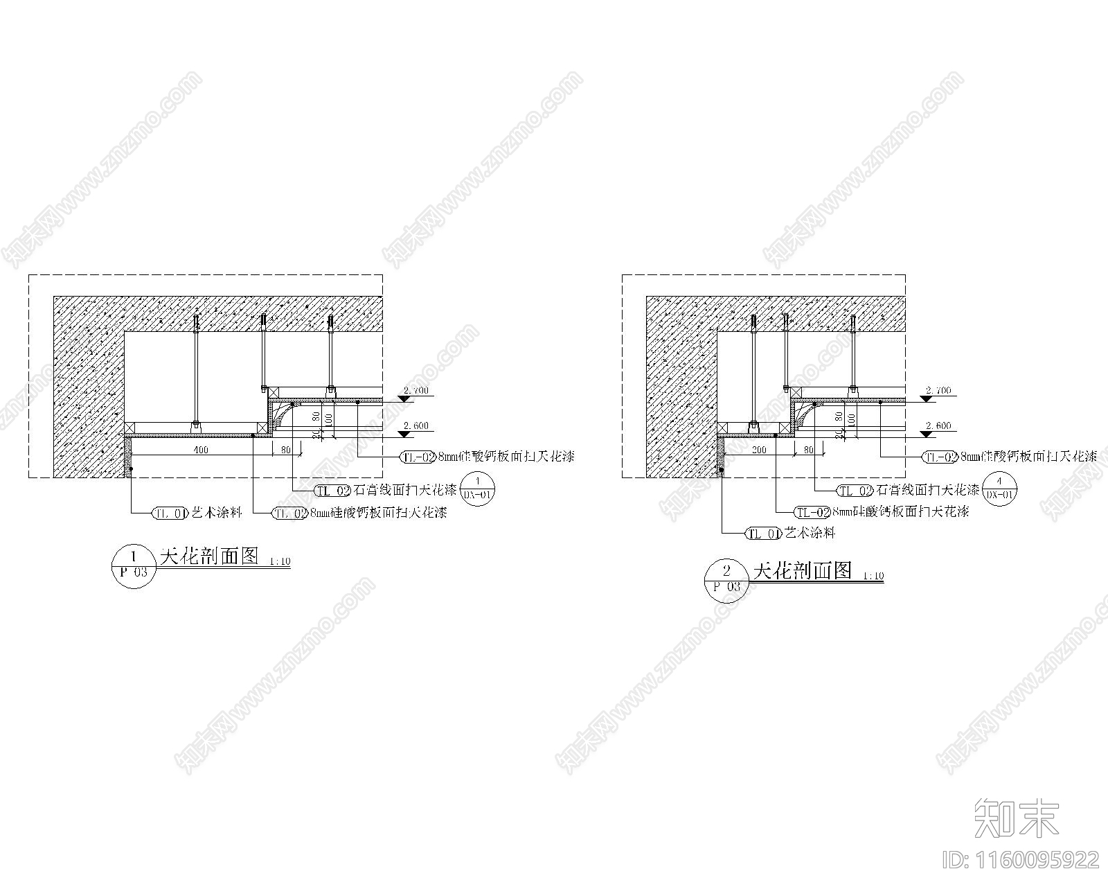 吊顶大样图cad施工图下载【ID:1160095922】