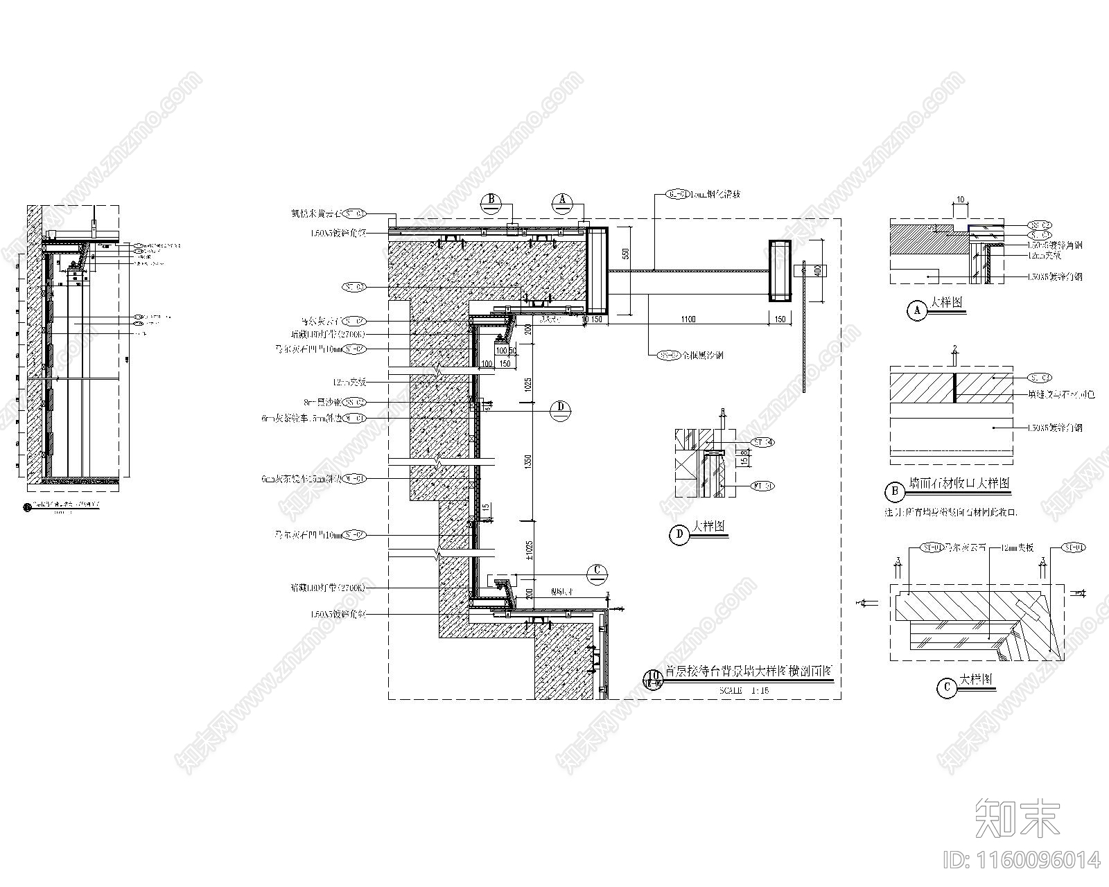 接待台背景墙大样图cad施工图下载【ID:1160096014】