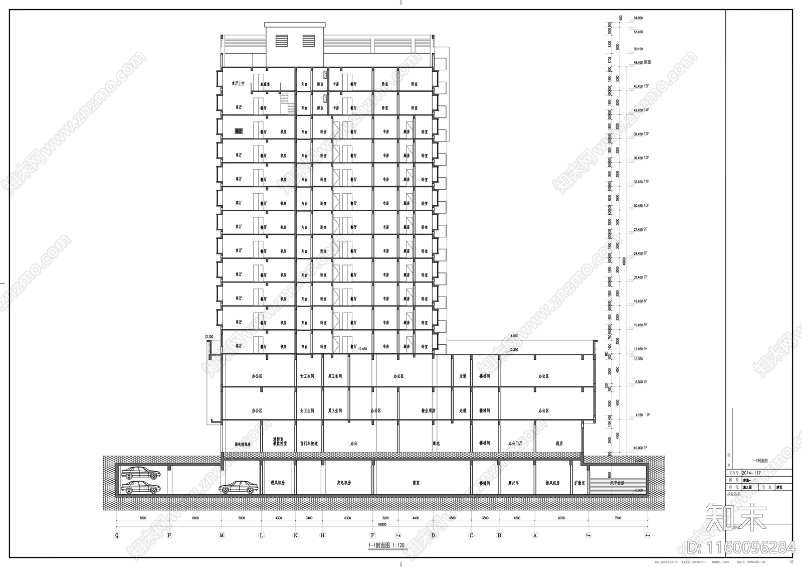 十五层现代风格住宅拆迁安置cad施工图下载【ID:1160096284】