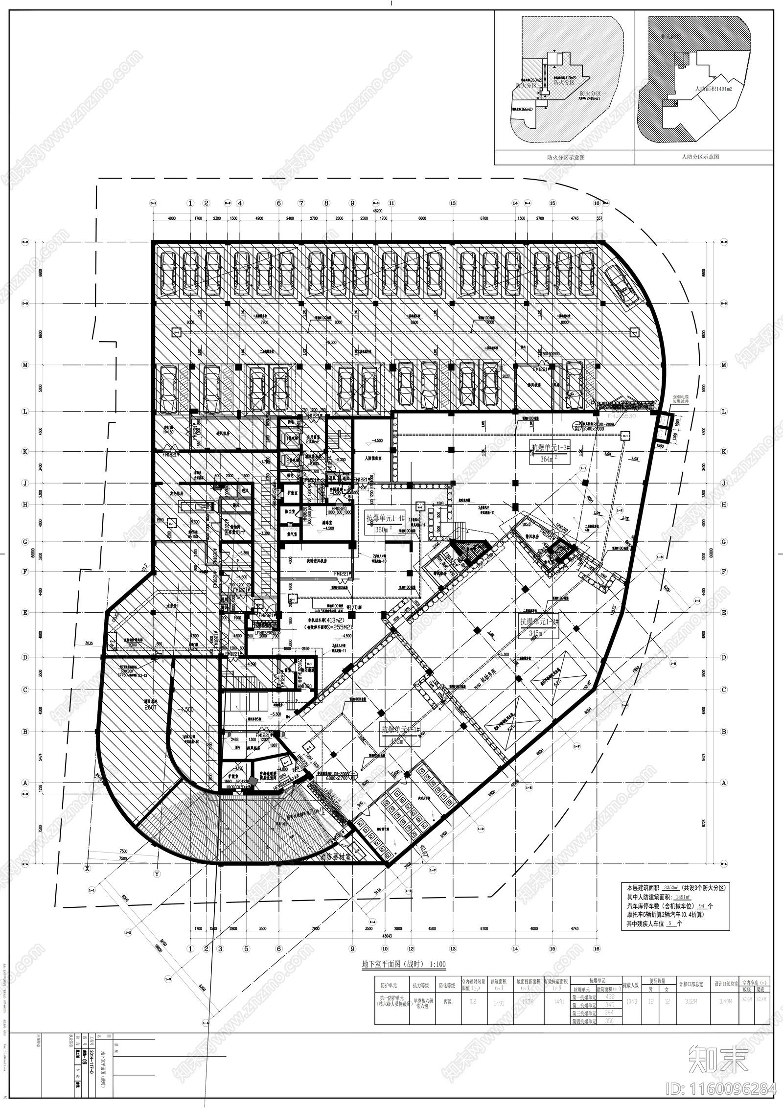 十五层现代风格住宅拆迁安置cad施工图下载【ID:1160096284】