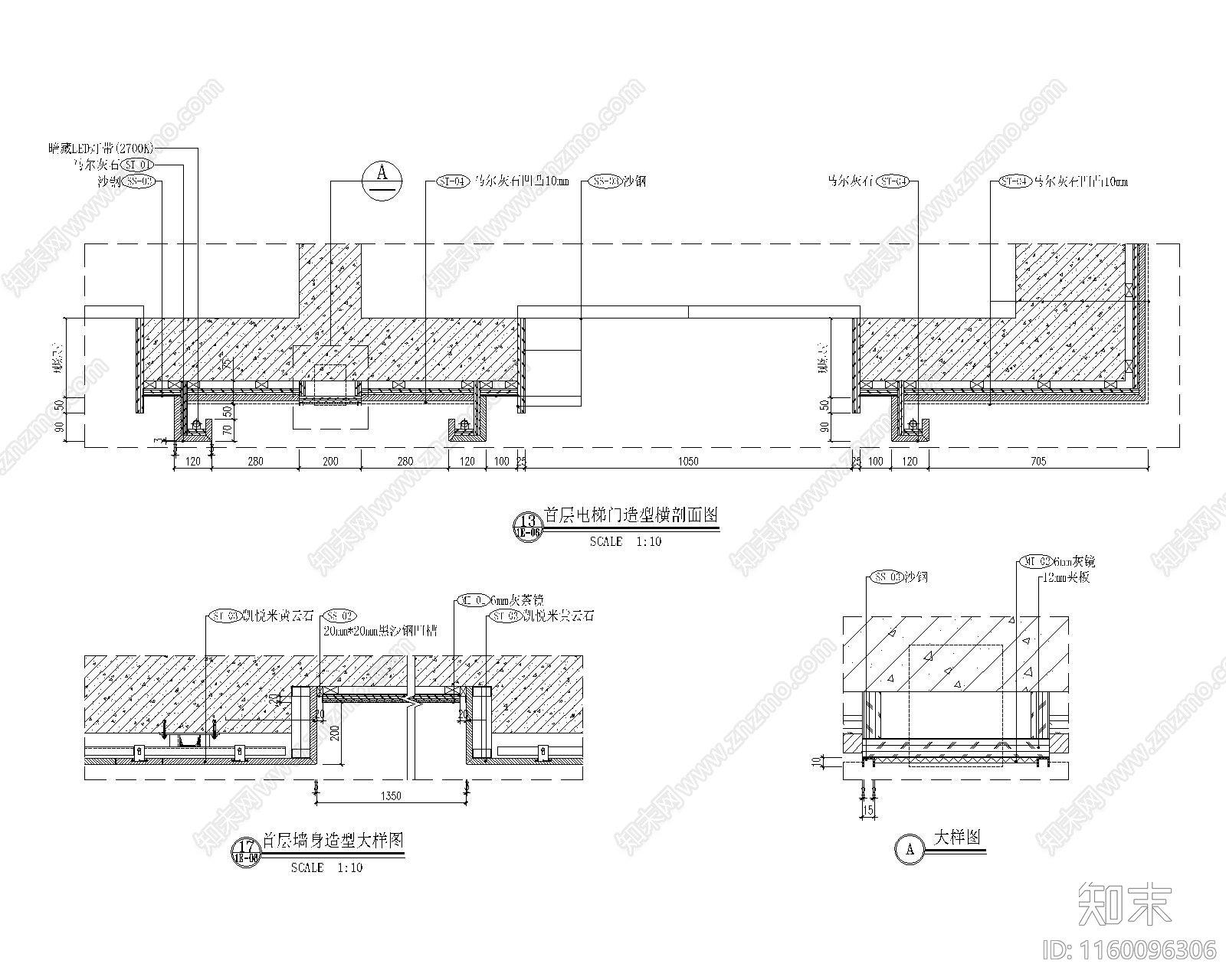 墙身干挂石材造型大样图cad施工图下载【ID:1160096306】