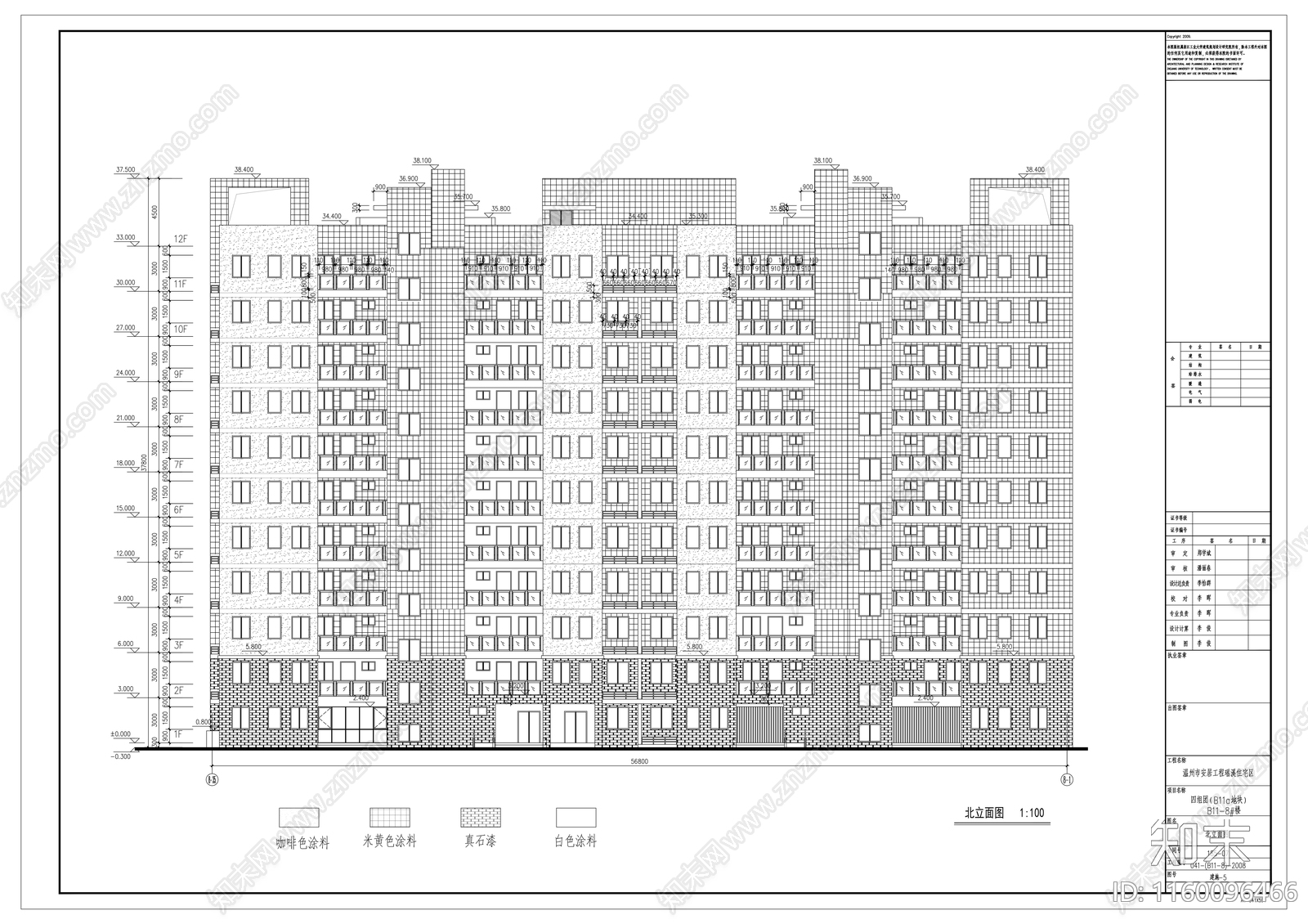 十一层现代住宅楼建筑施工套图施工图下载【ID:1160096466】
