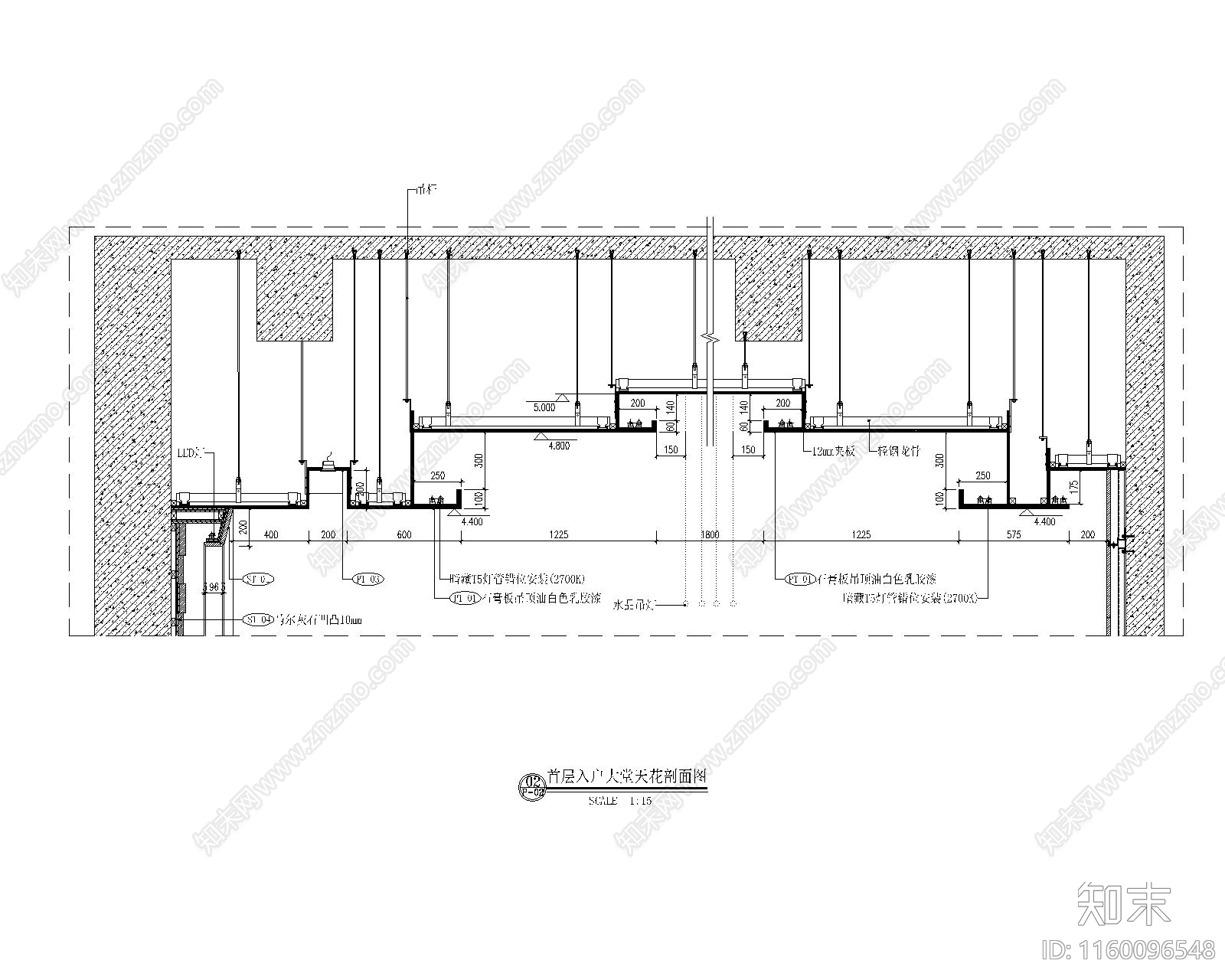 入户大堂天花剖面图1cad施工图下载【ID:1160096548】