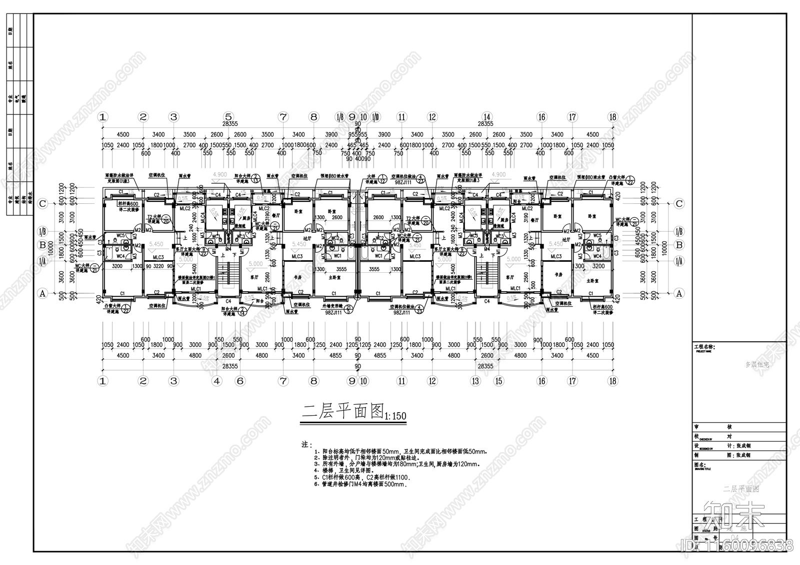 四层住宅建cad施工图下载【ID:1160096838】